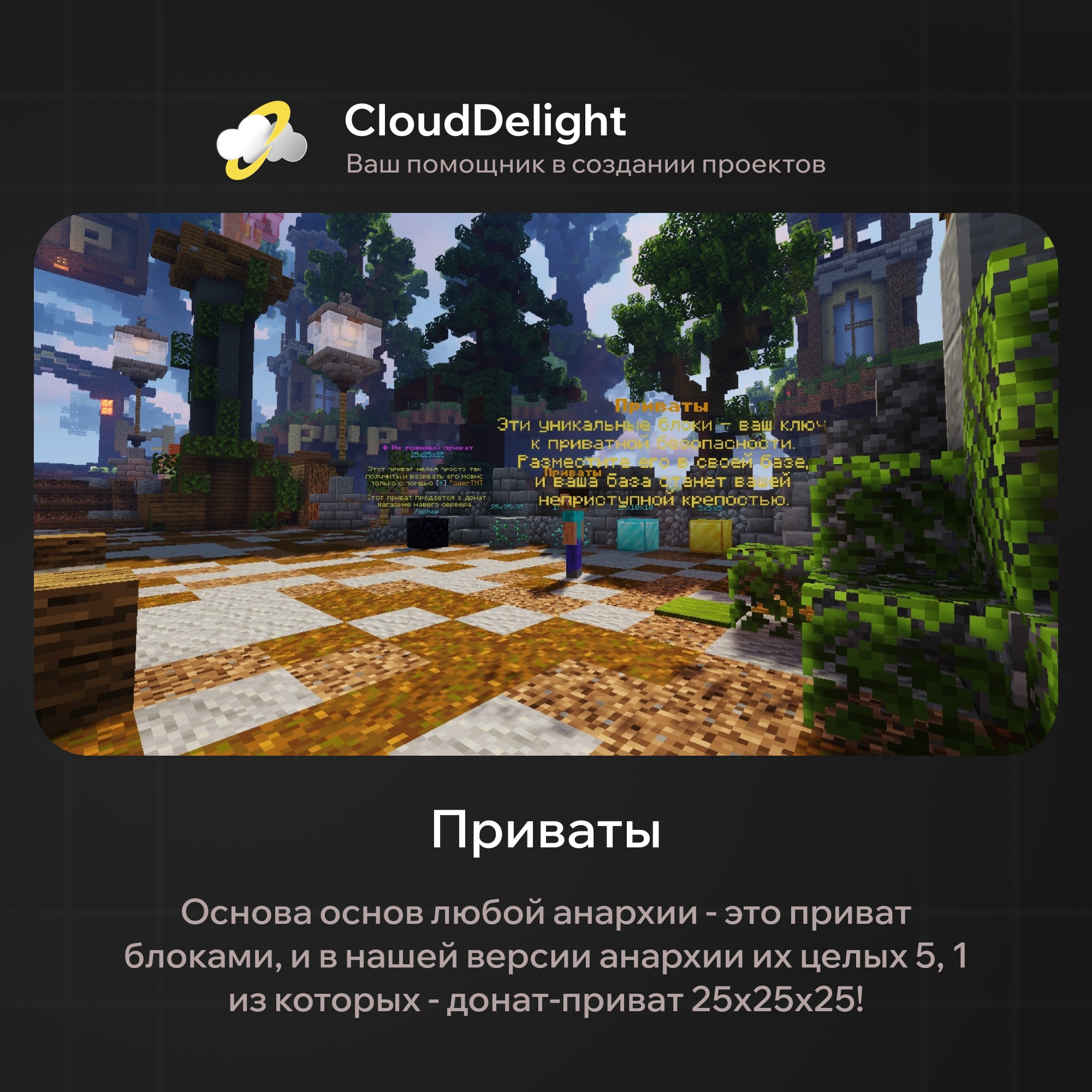 cloudanarchy