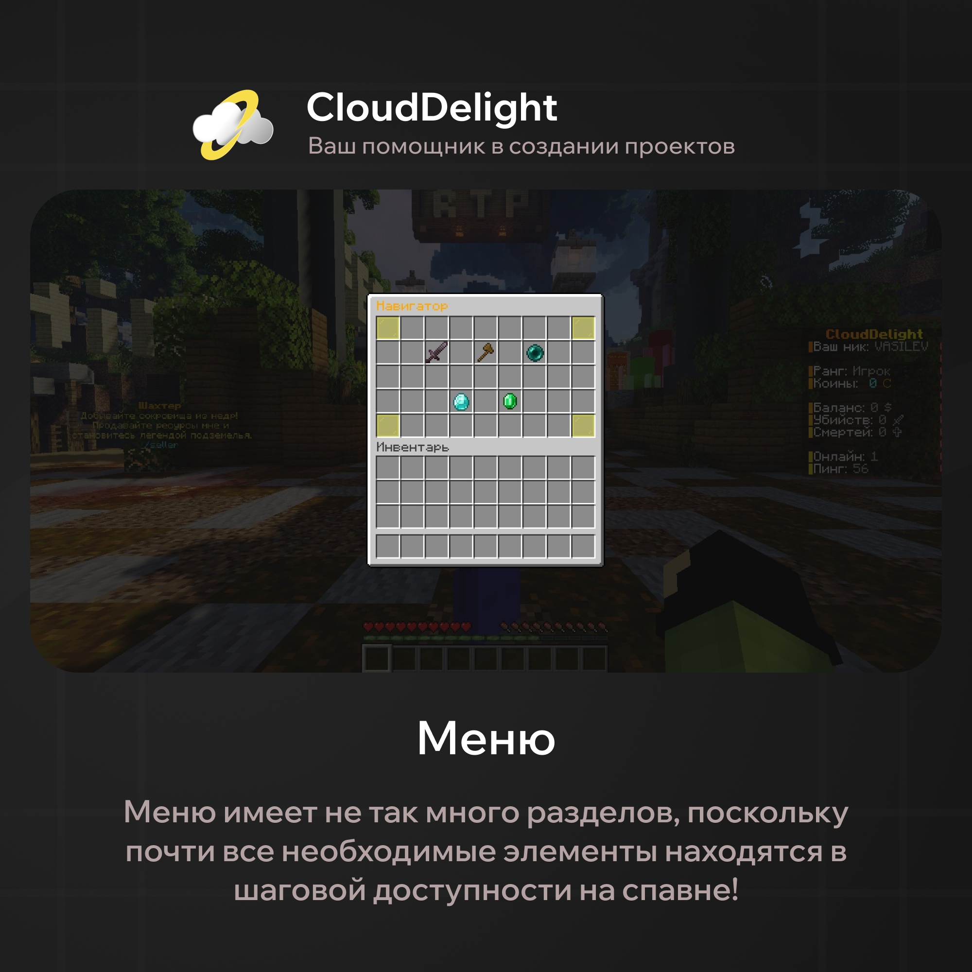 cloudanarchy