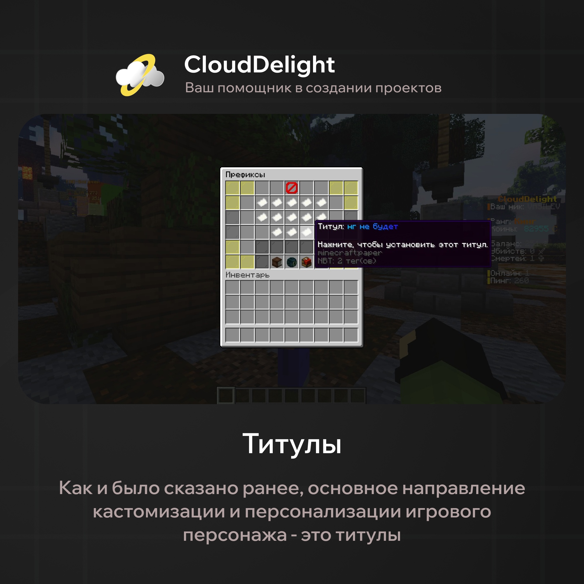 cloudanarchy
