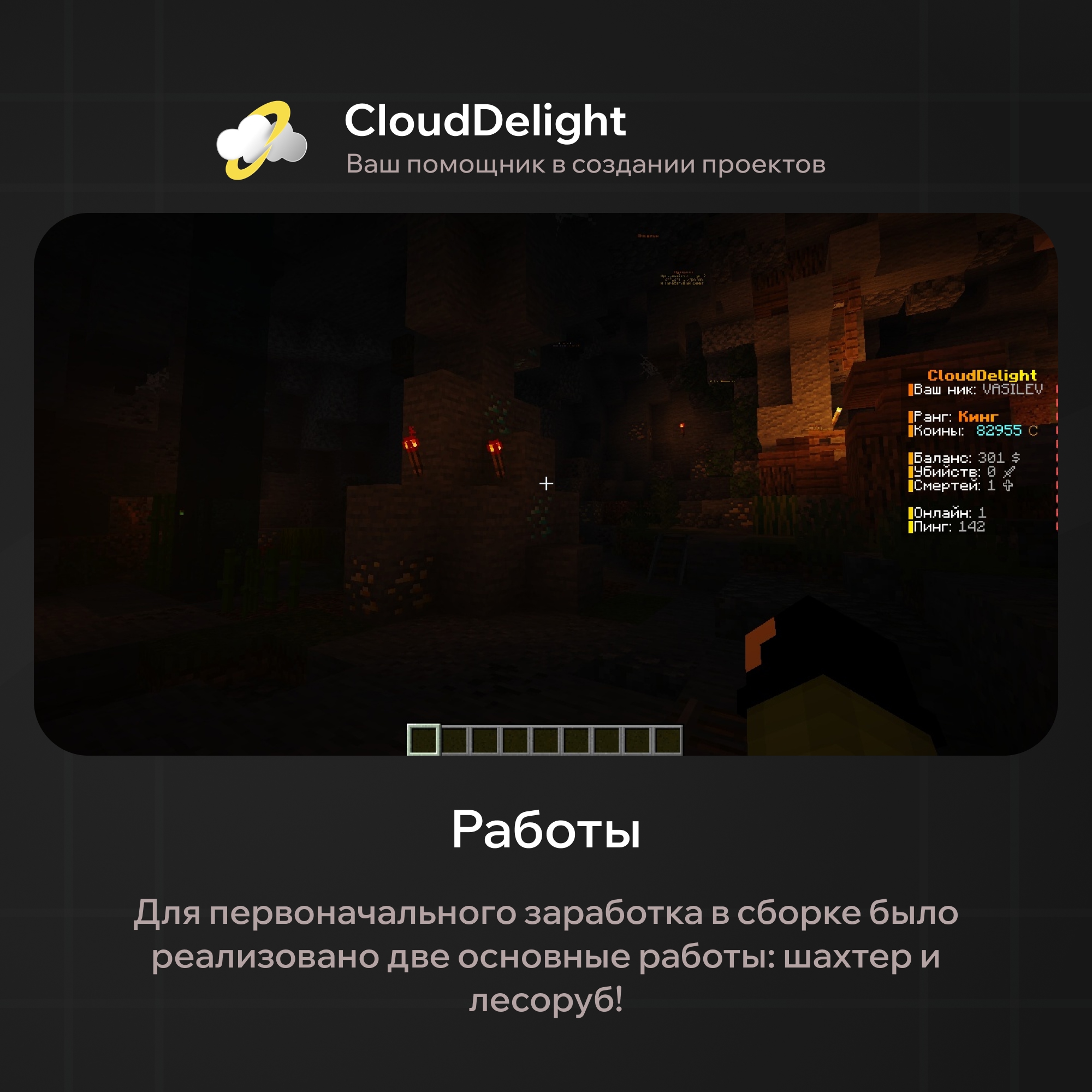 cloudanarchy