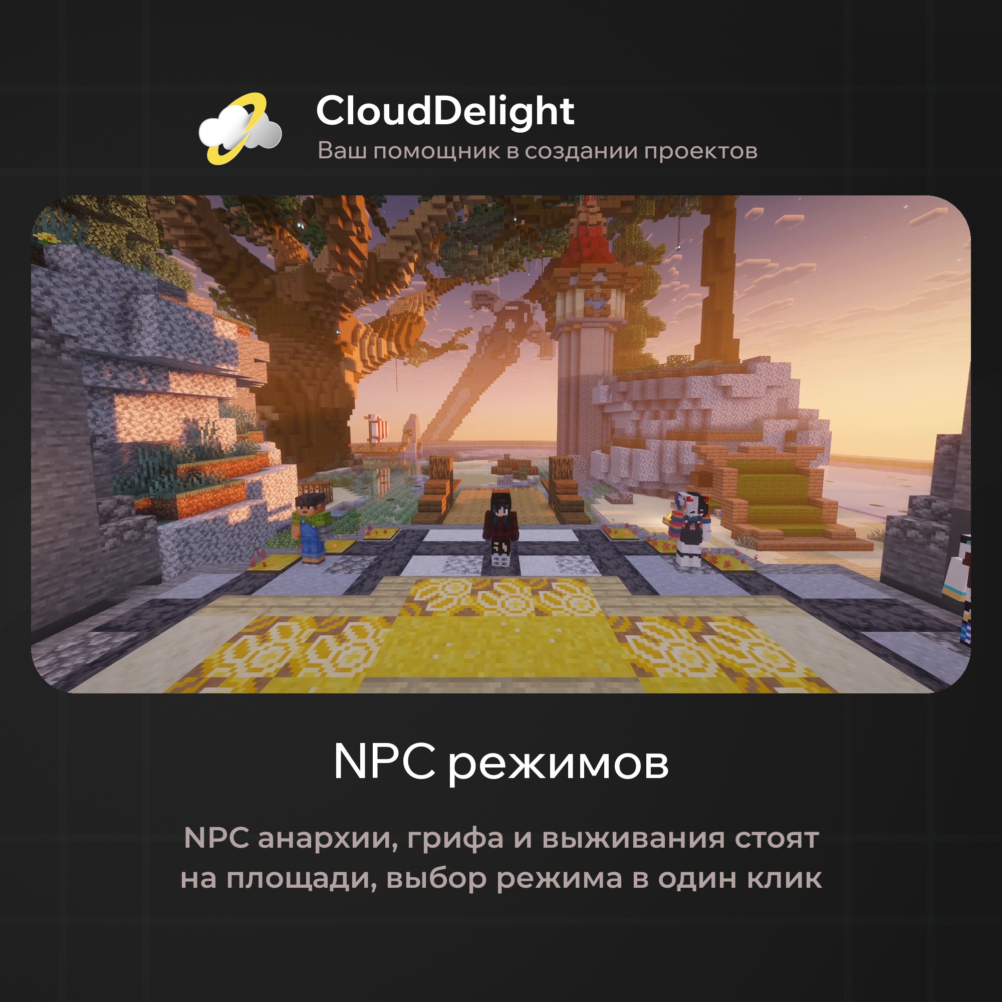 cloudautumnmix