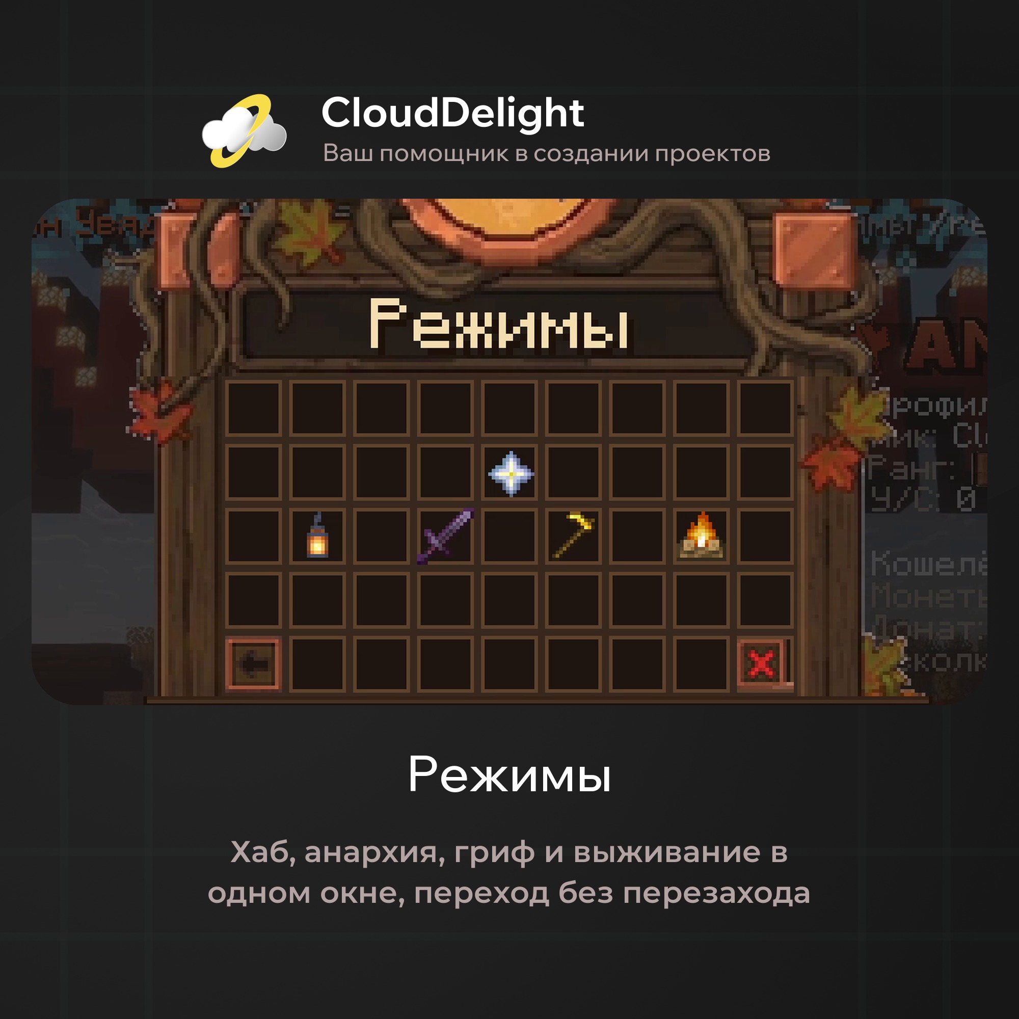 cloudautumnmix