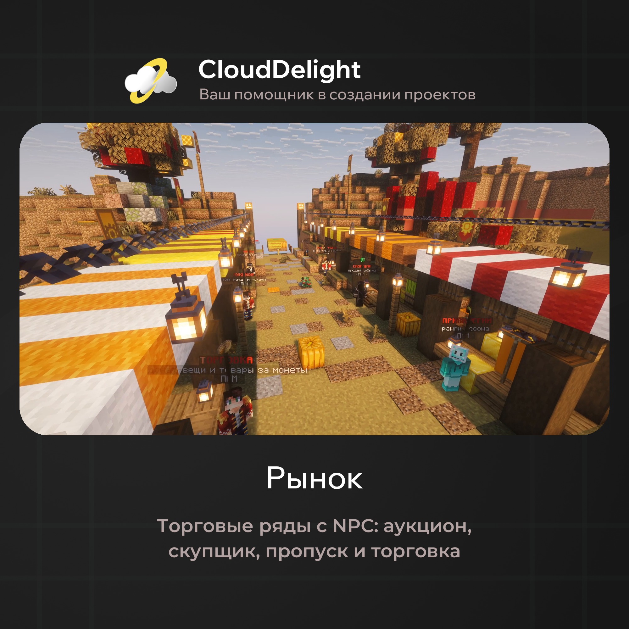 cloudautumnmix
