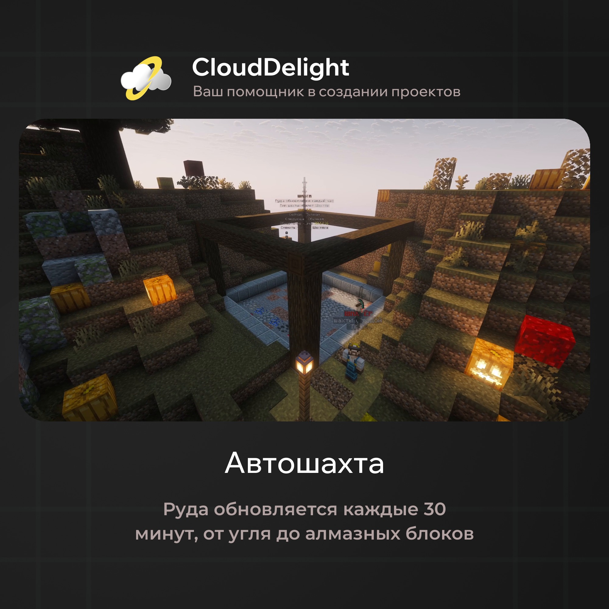 cloudautumnmix