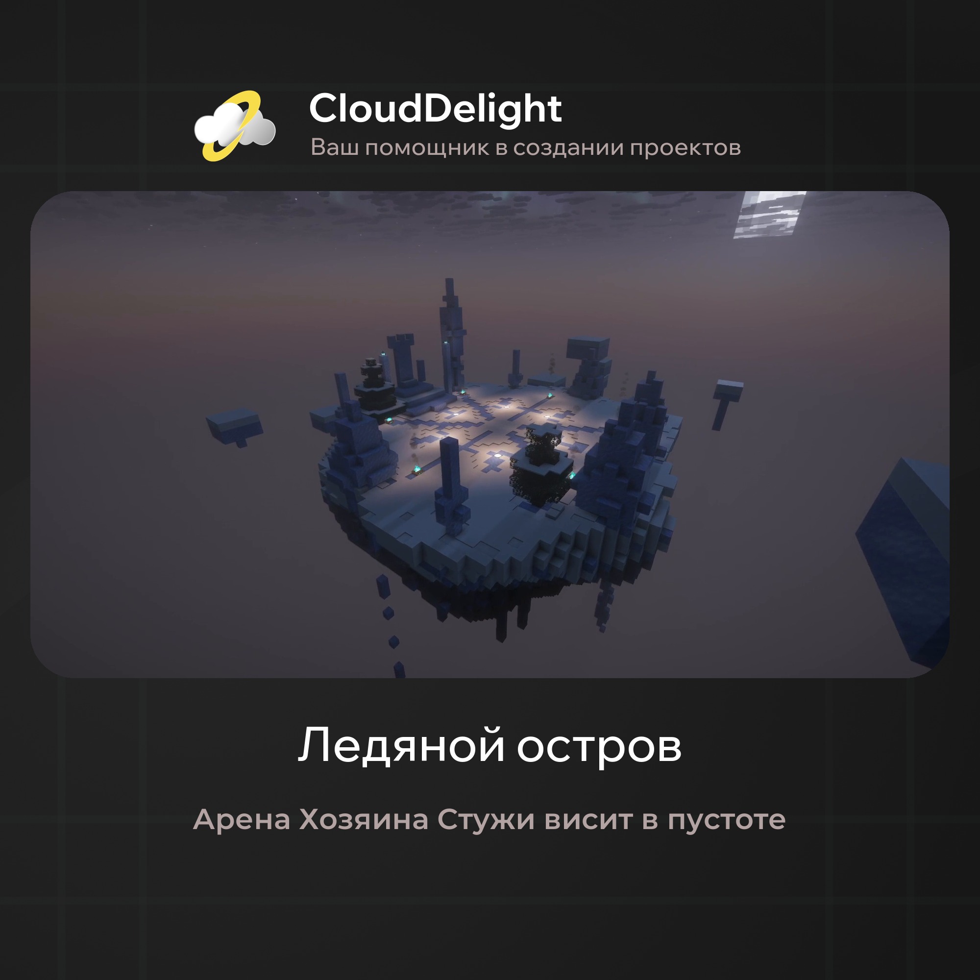 cloudautumnmix
