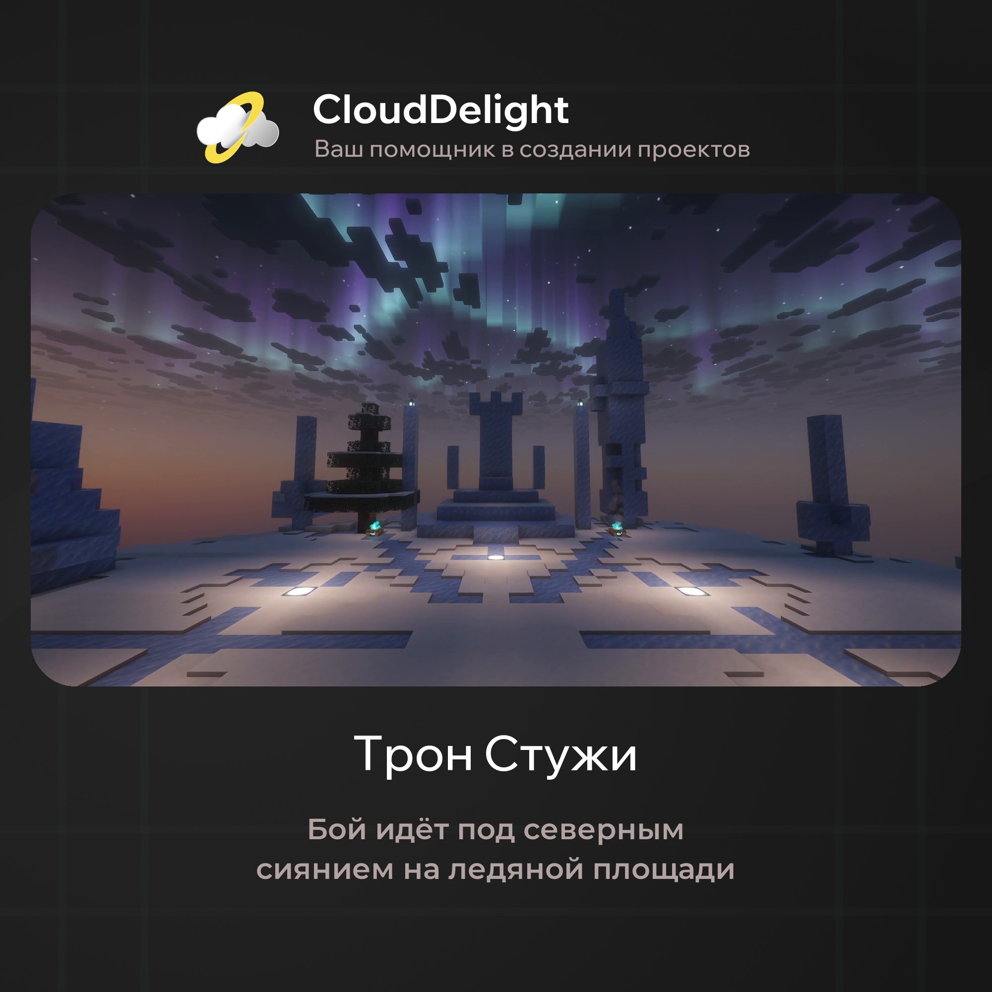 cloudautumnmix