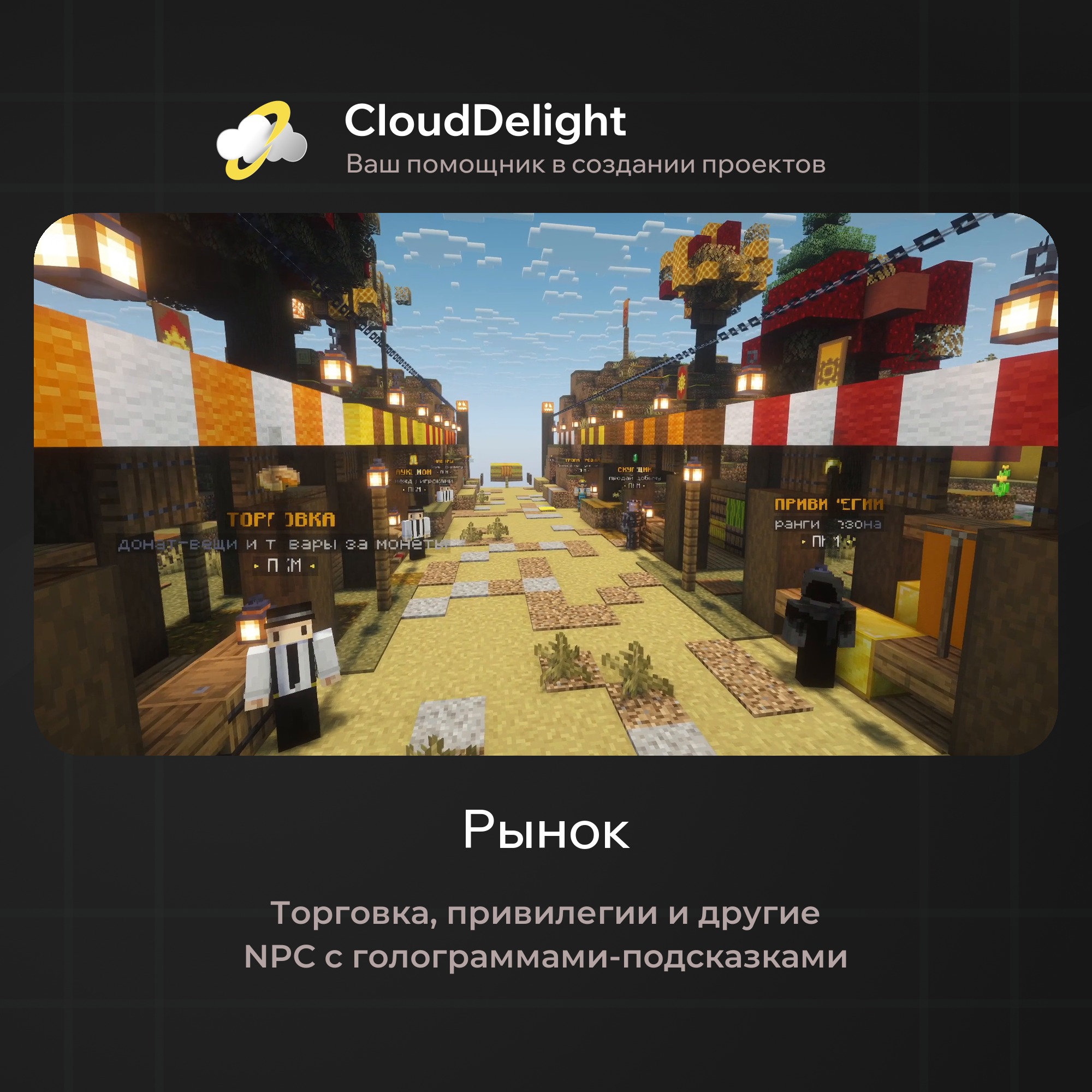 cloudautumnmix