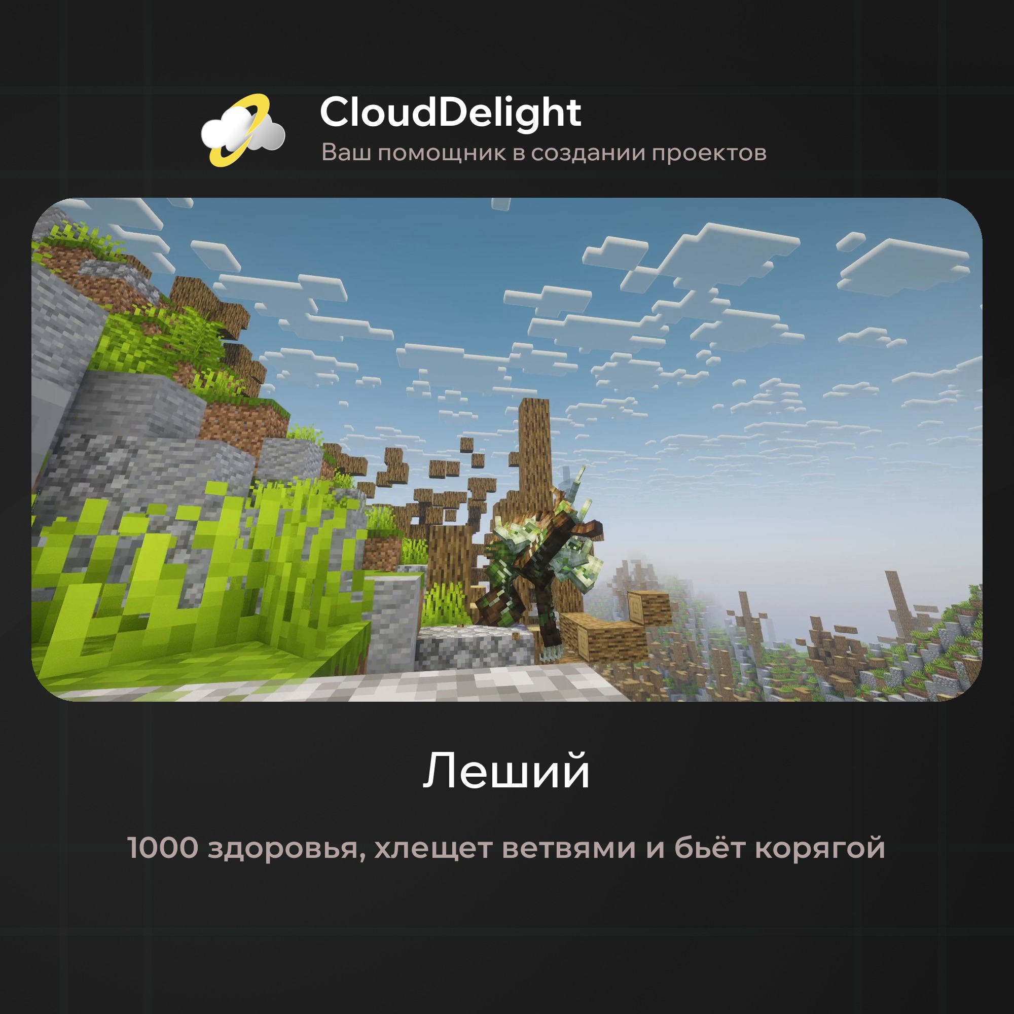 cloudautumnmix