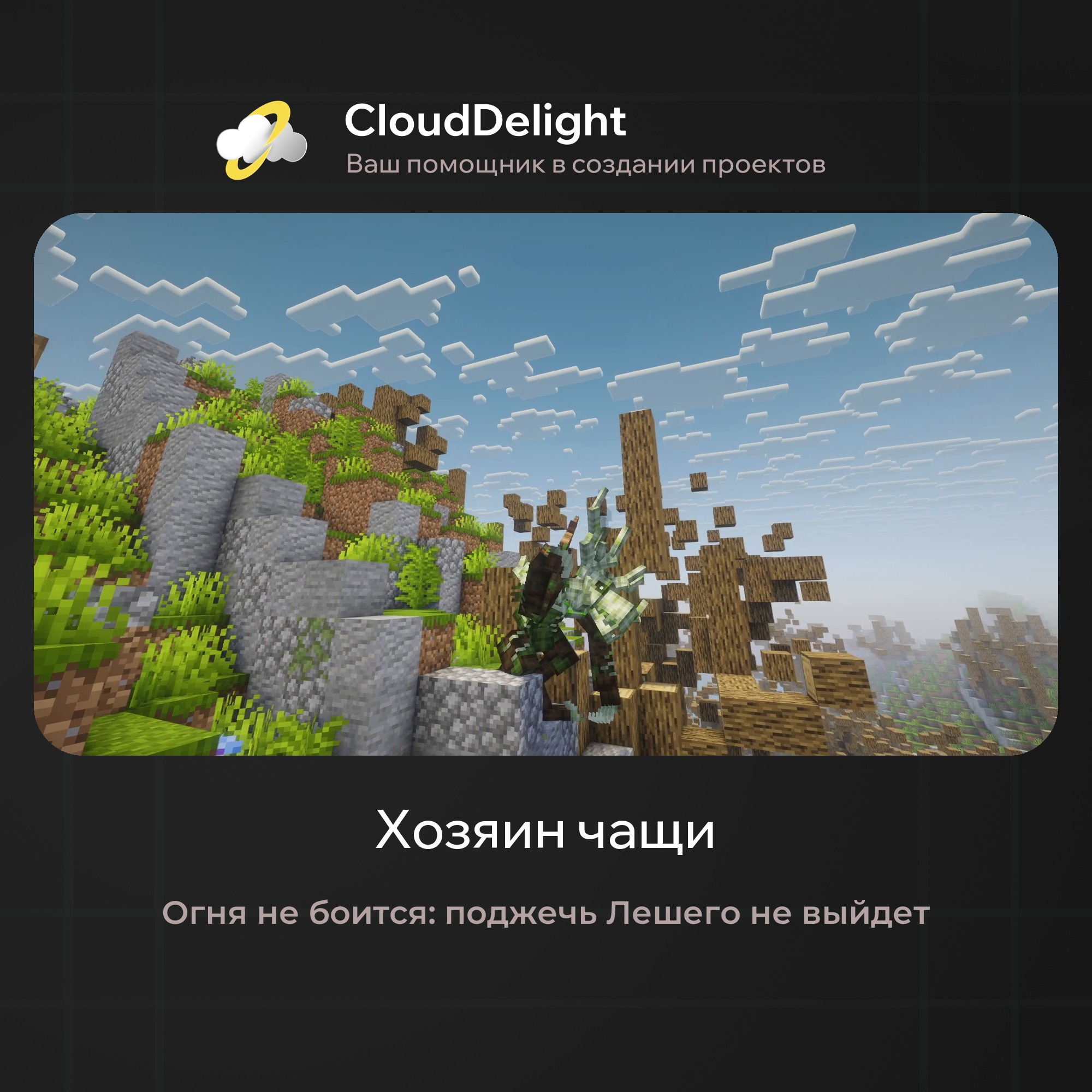 cloudautumnmix