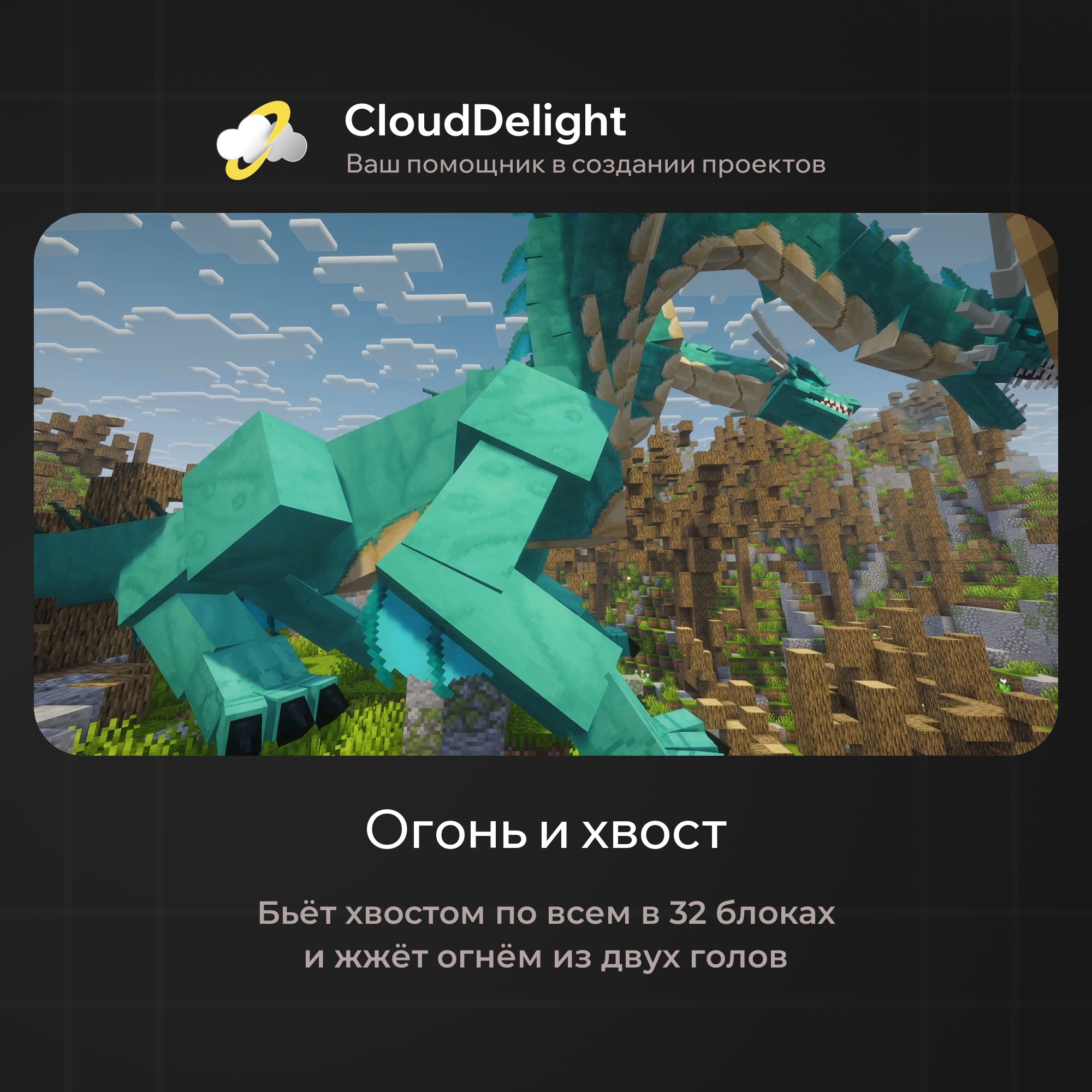 cloudautumnmix