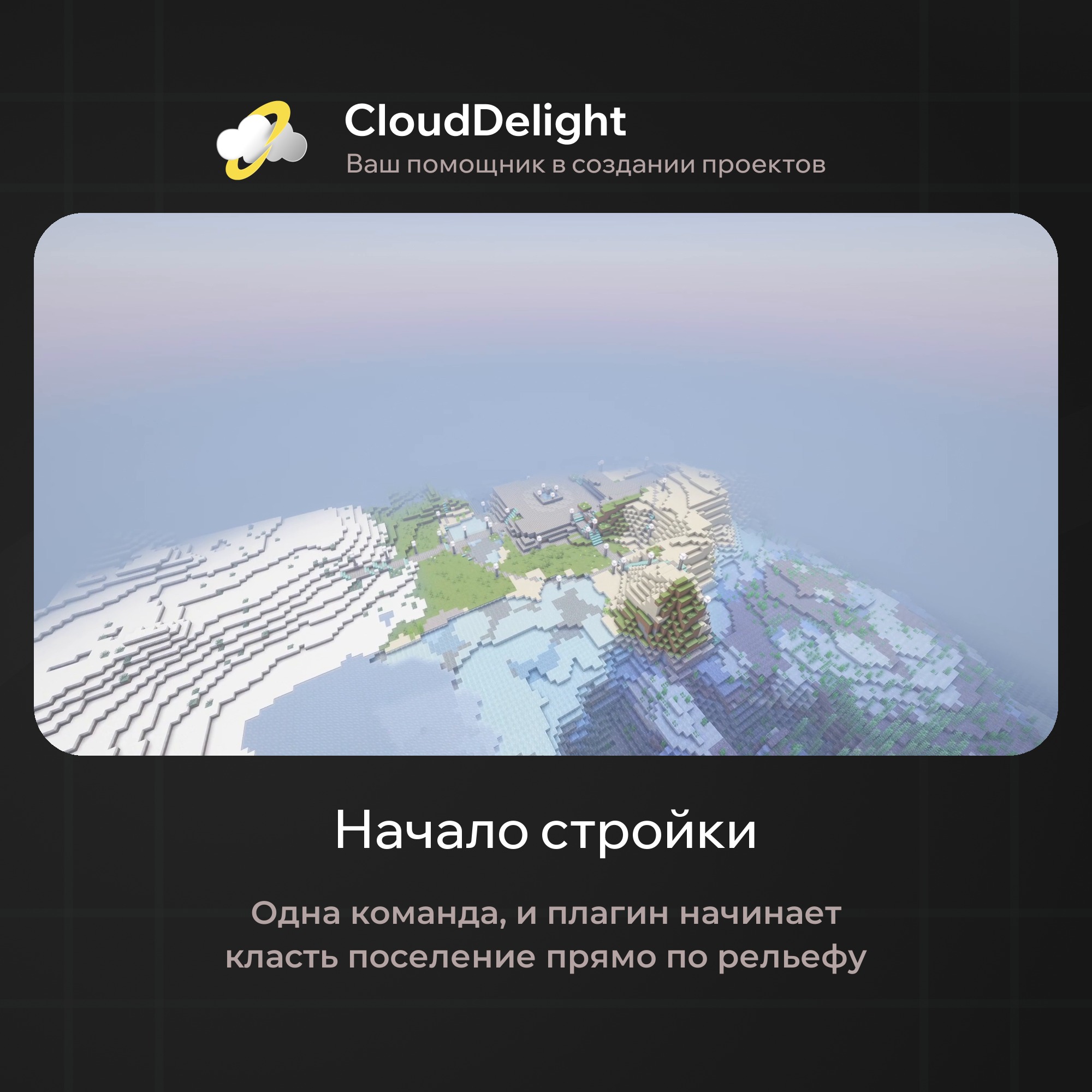 cloudautumnmix