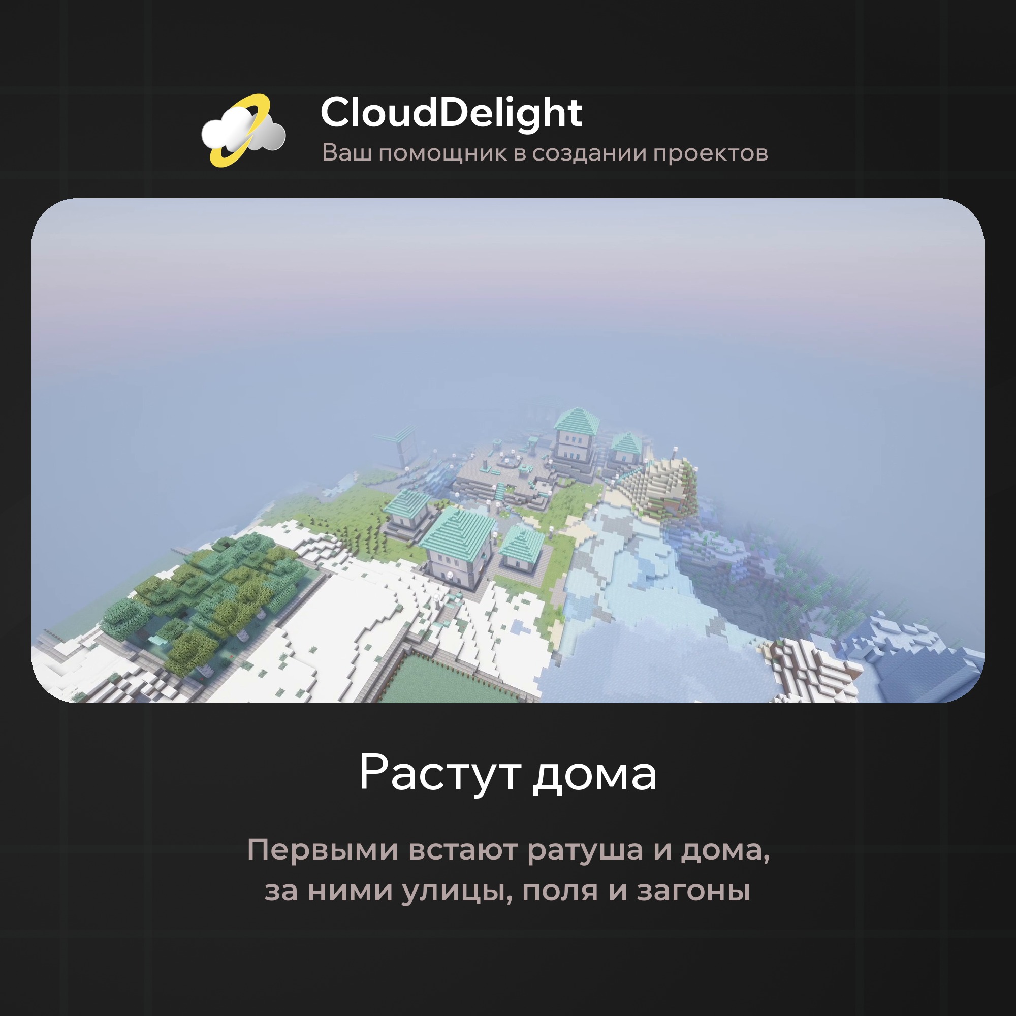 cloudautumnmix