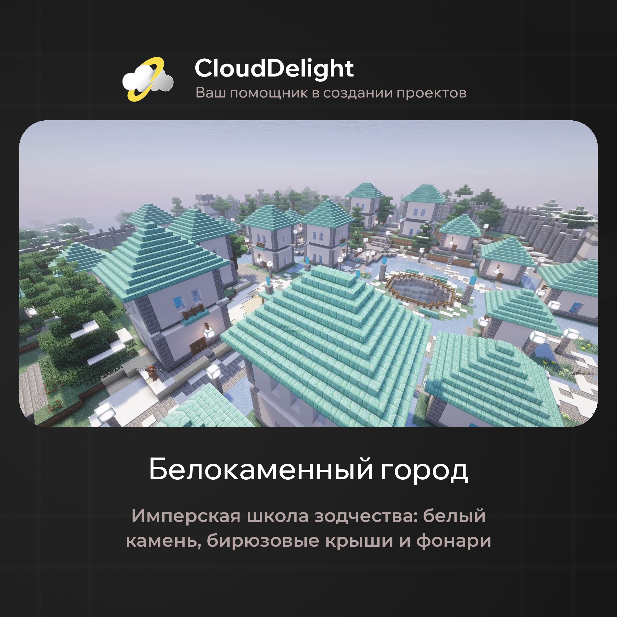 cloudautumnmix