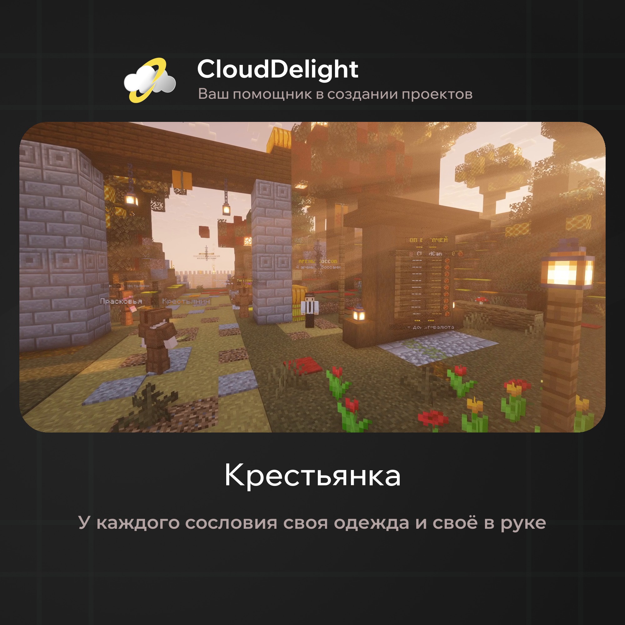 cloudautumnmix