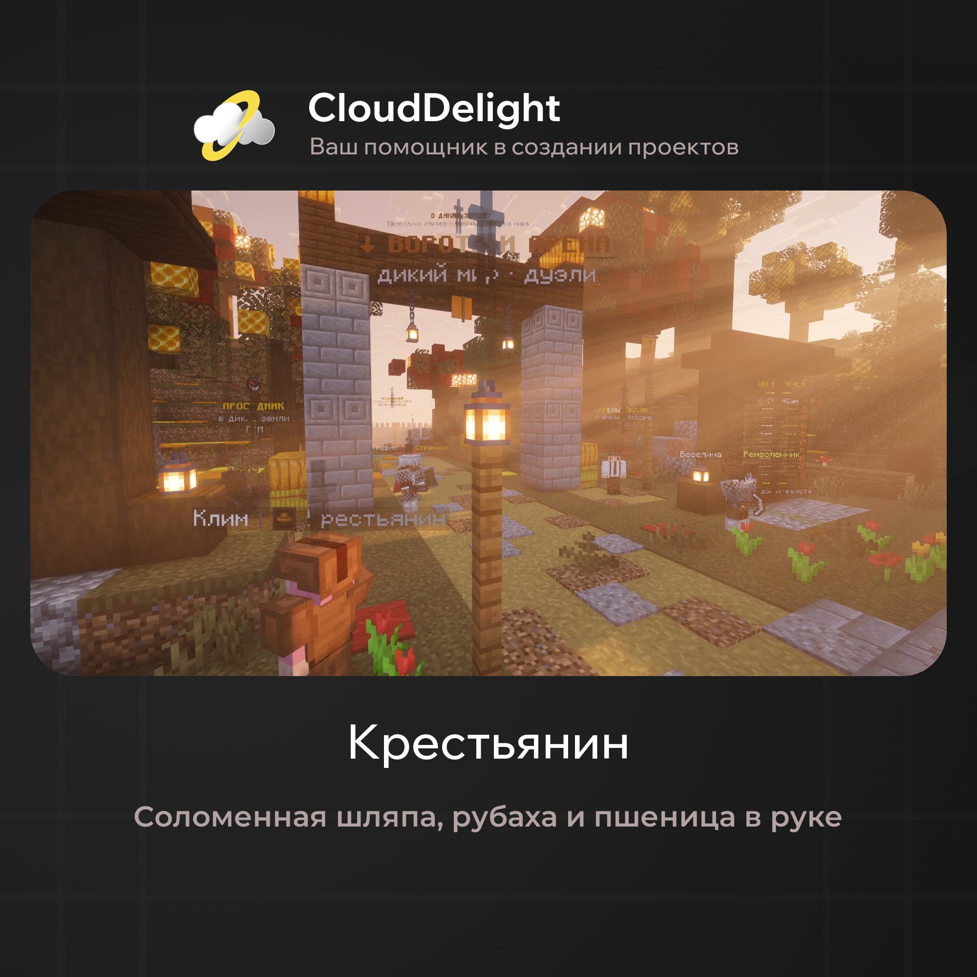 cloudautumnmix