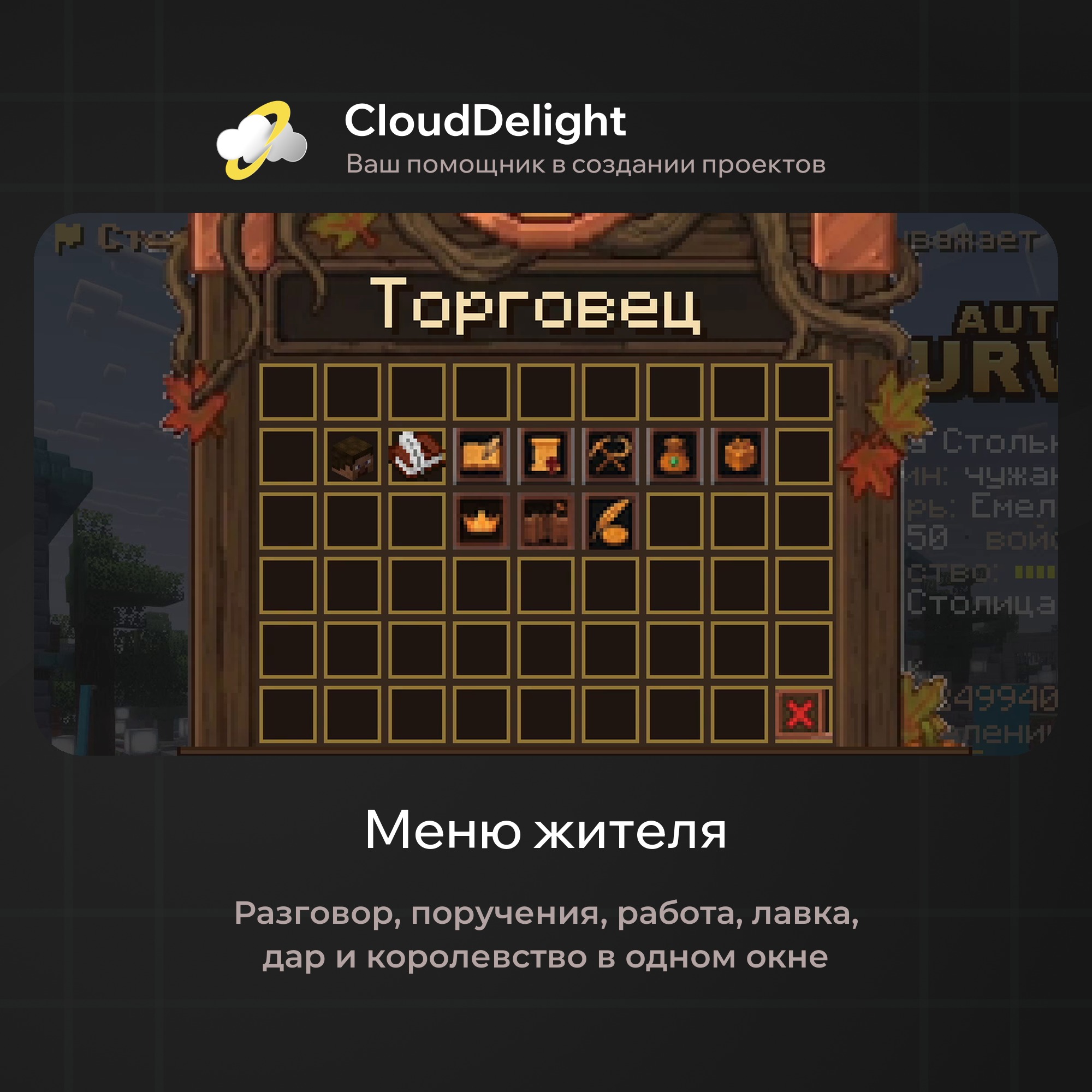 cloudautumnmix