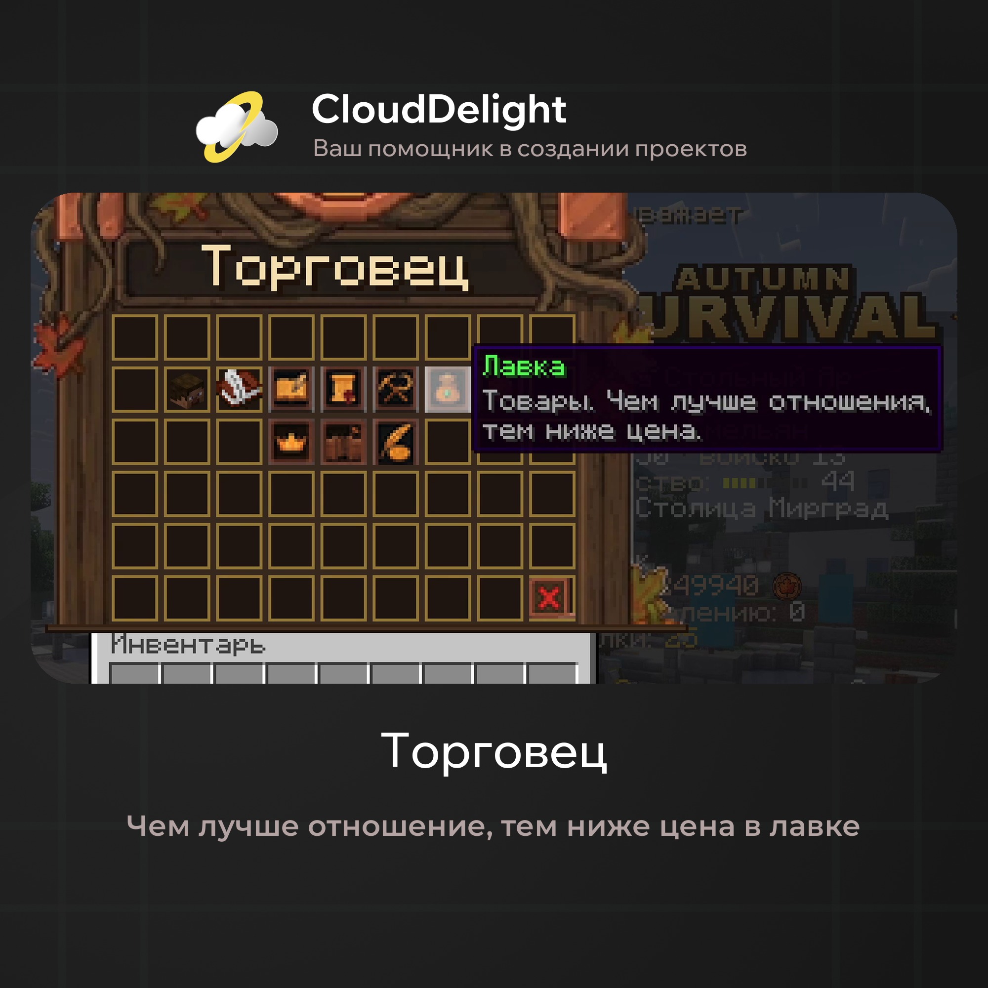 cloudautumnmix