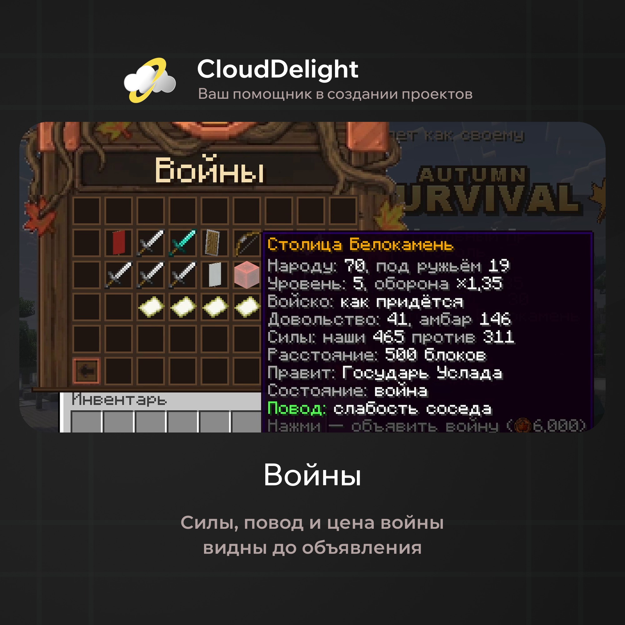 cloudautumnmix