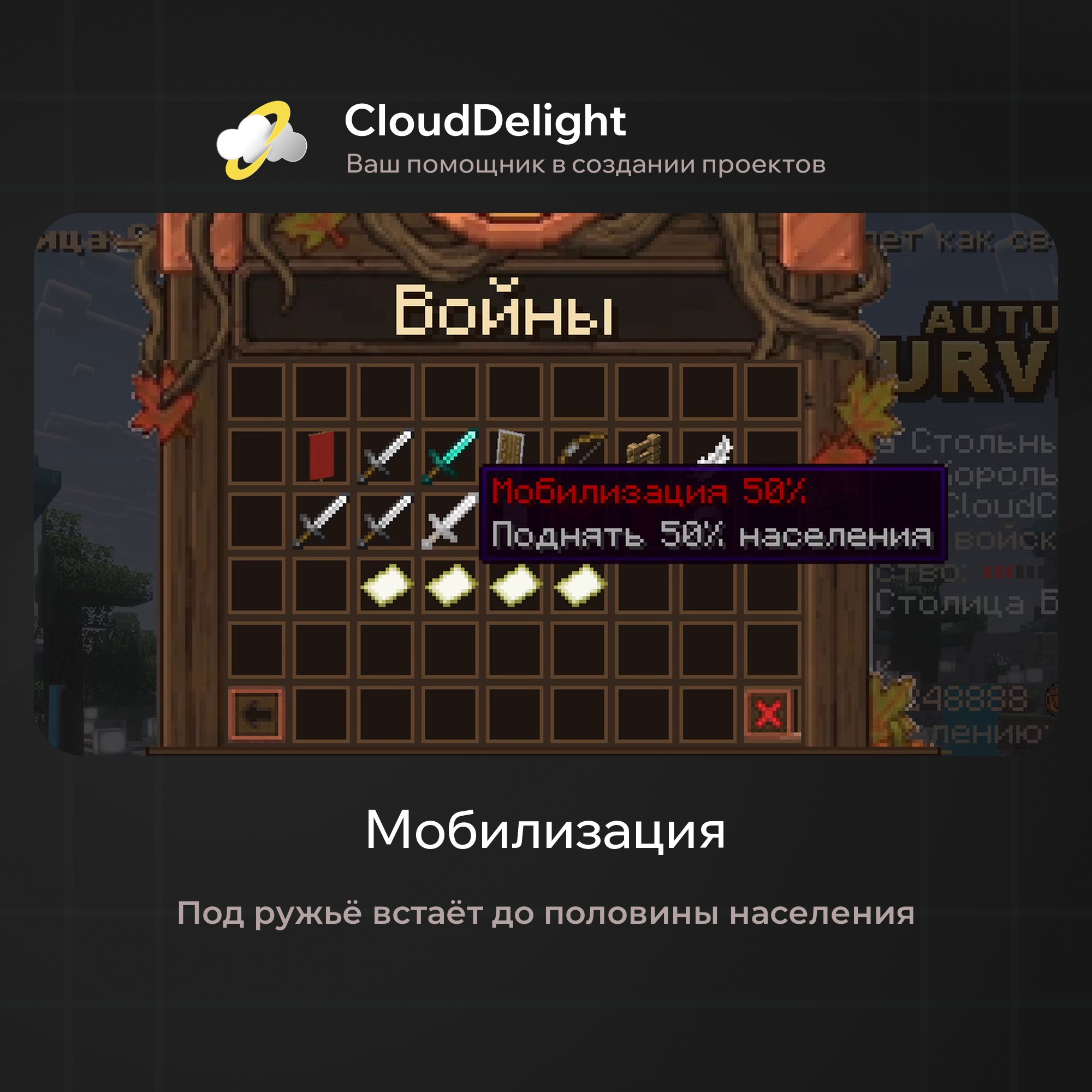 cloudautumnmix