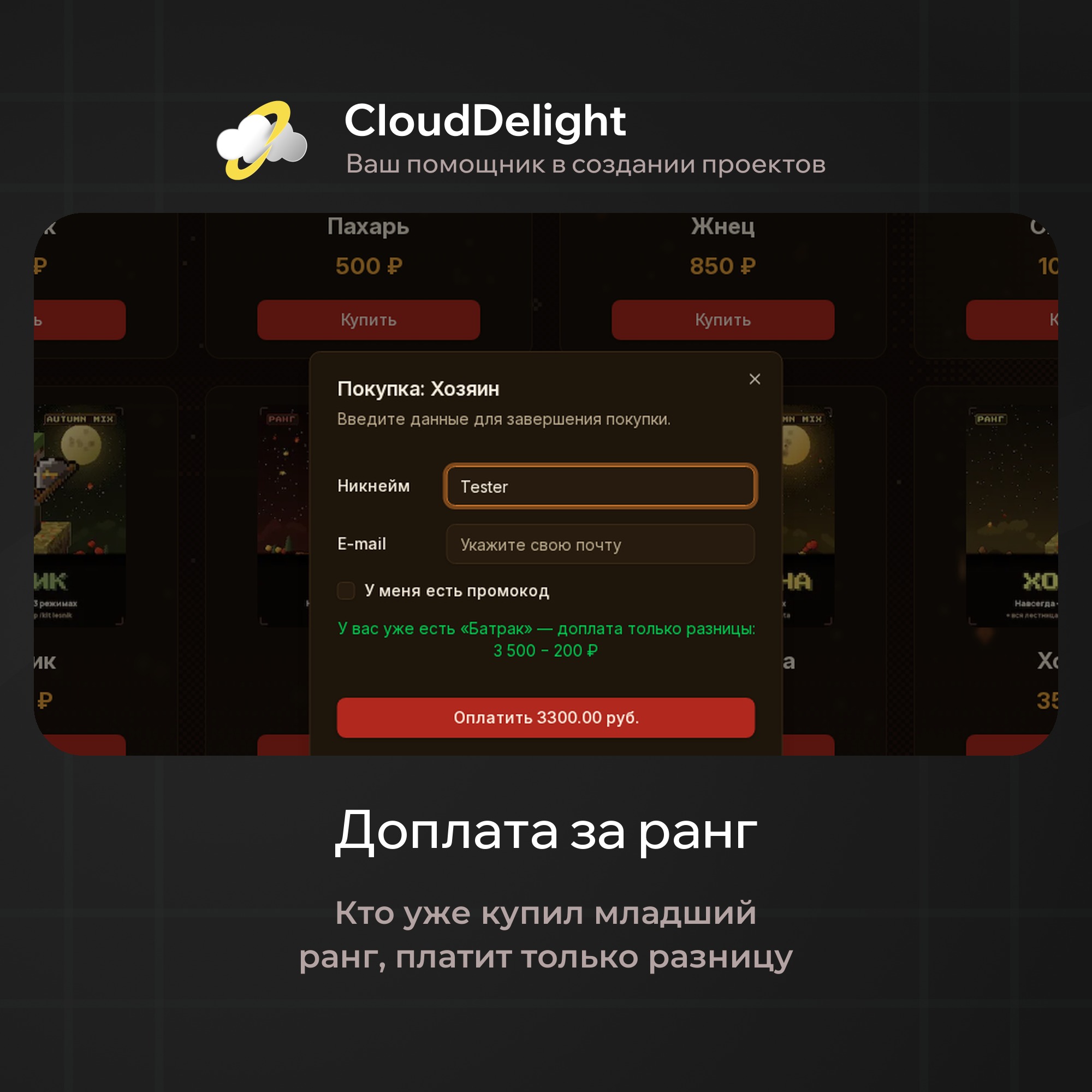 cloudautumnmix