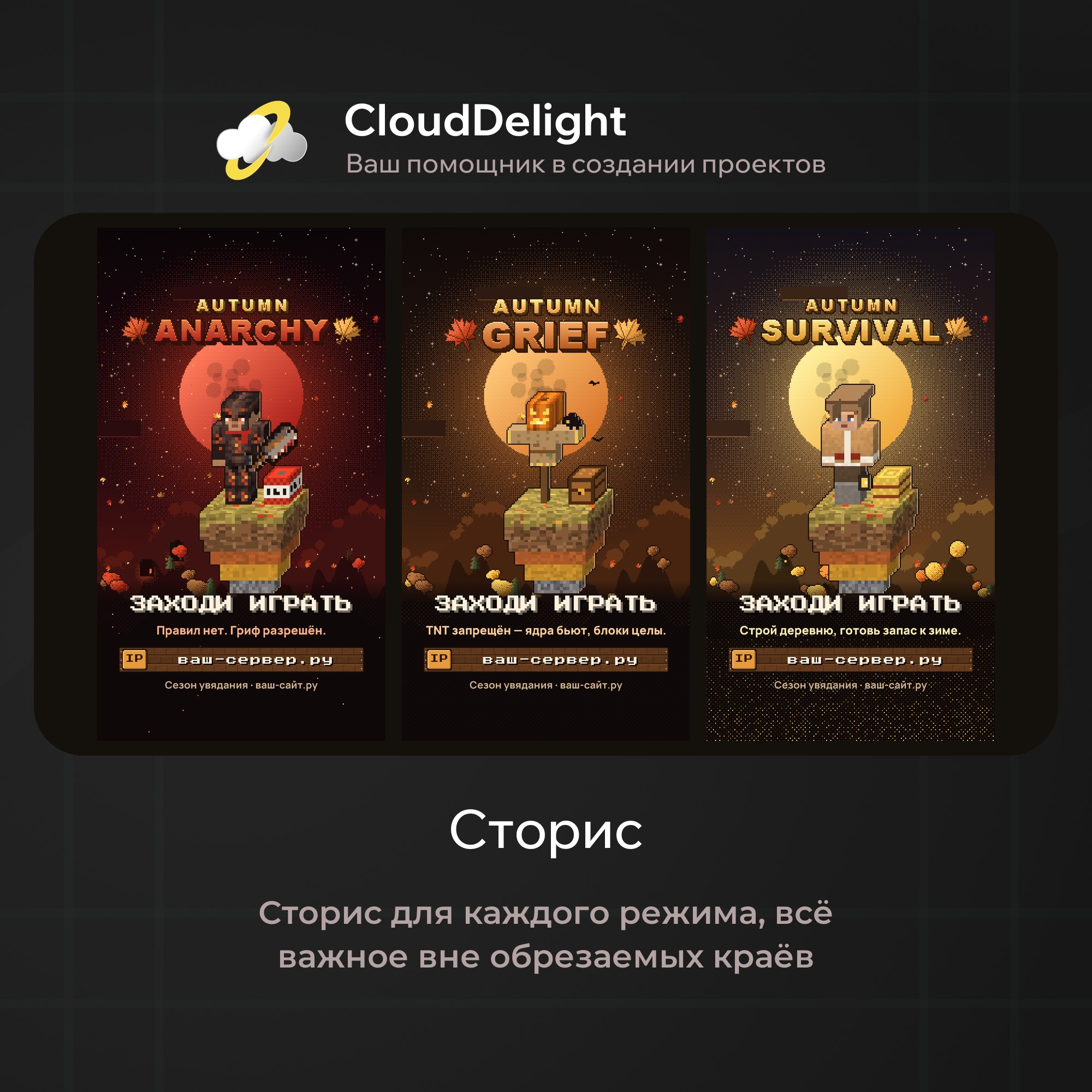 cloudautumnmix