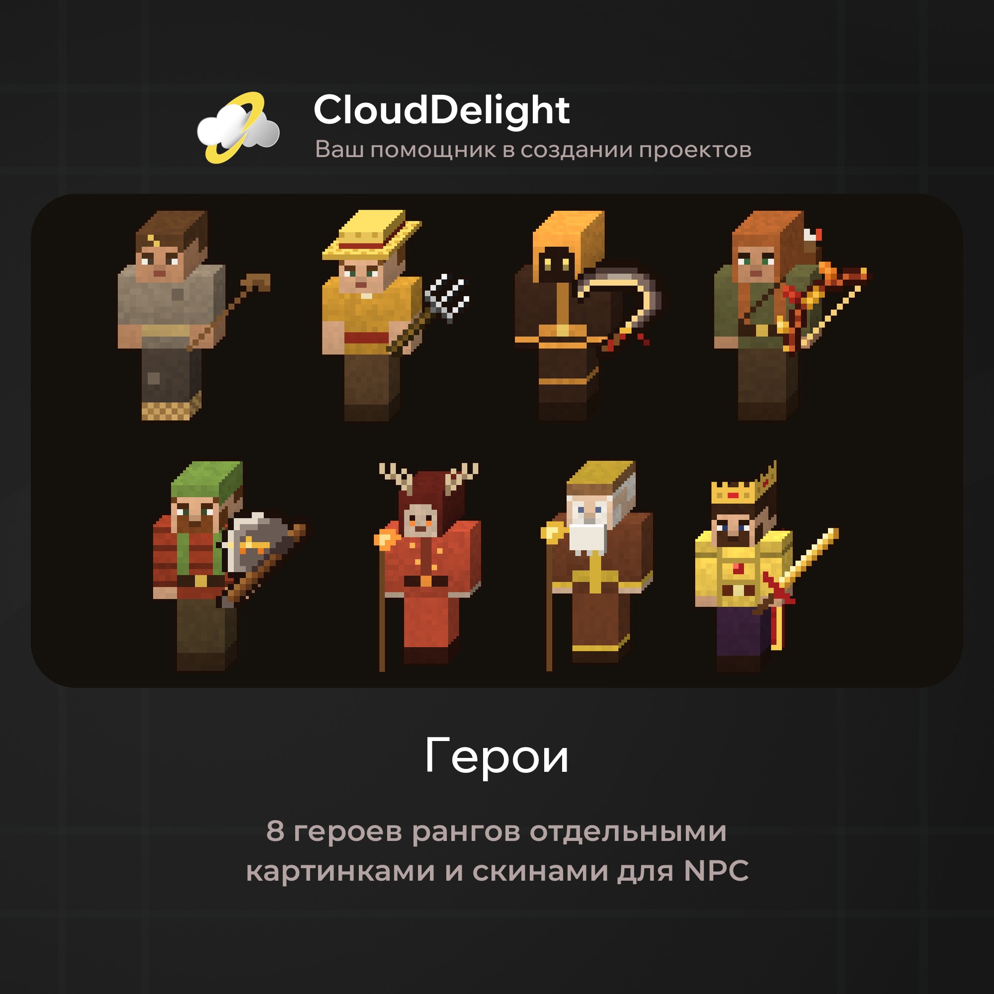 cloudautumnmix