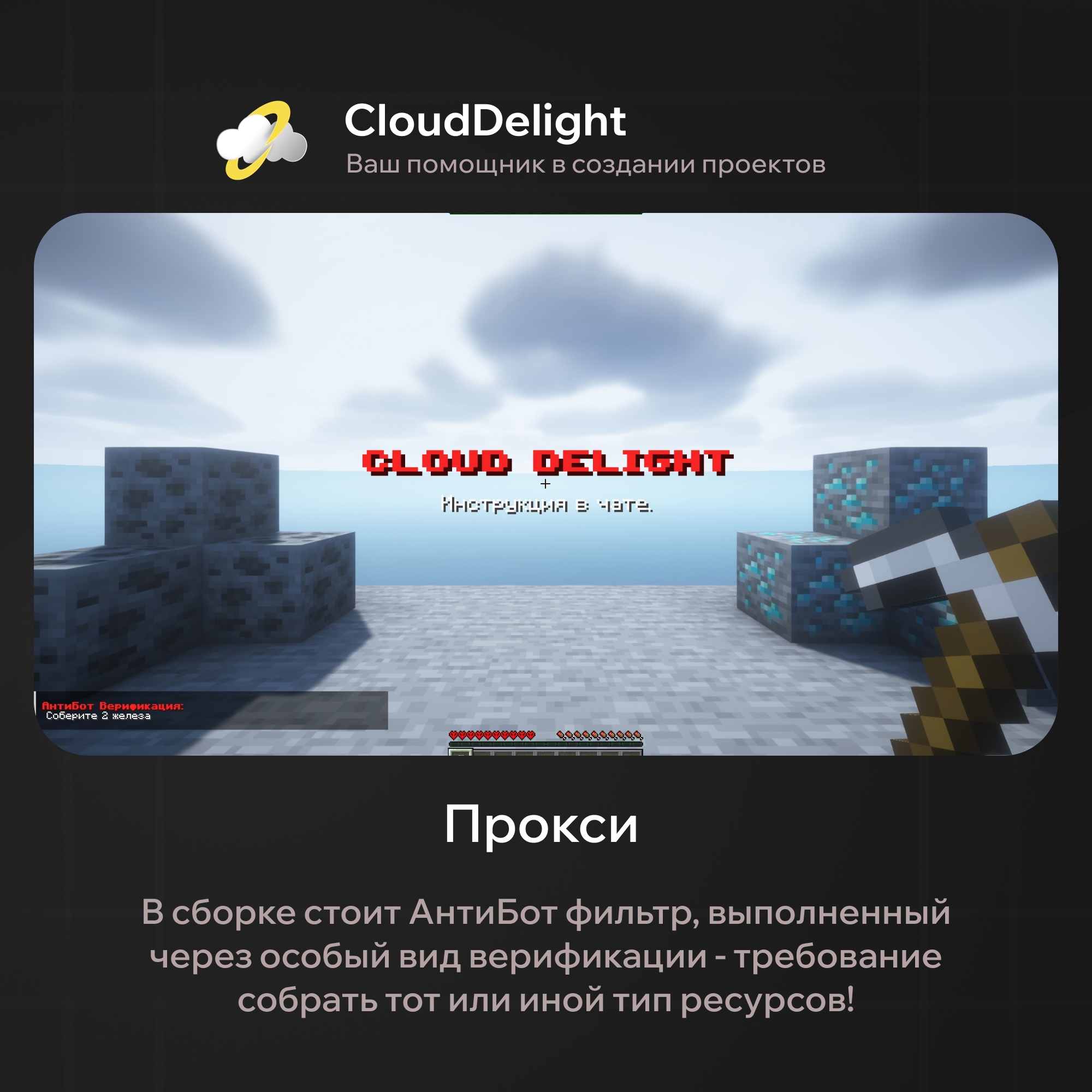cloudbloodanarchy