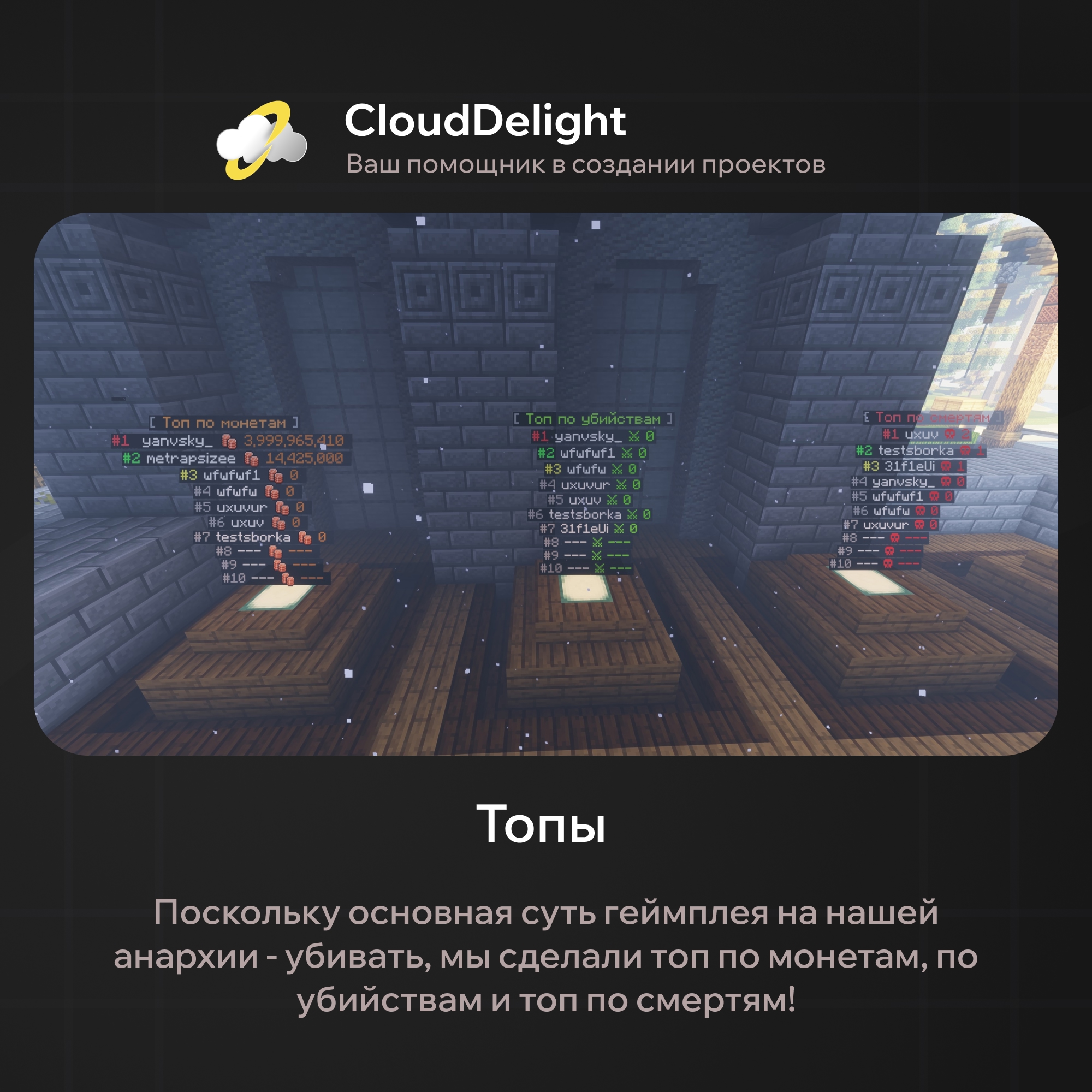 cloudbloodanarchy