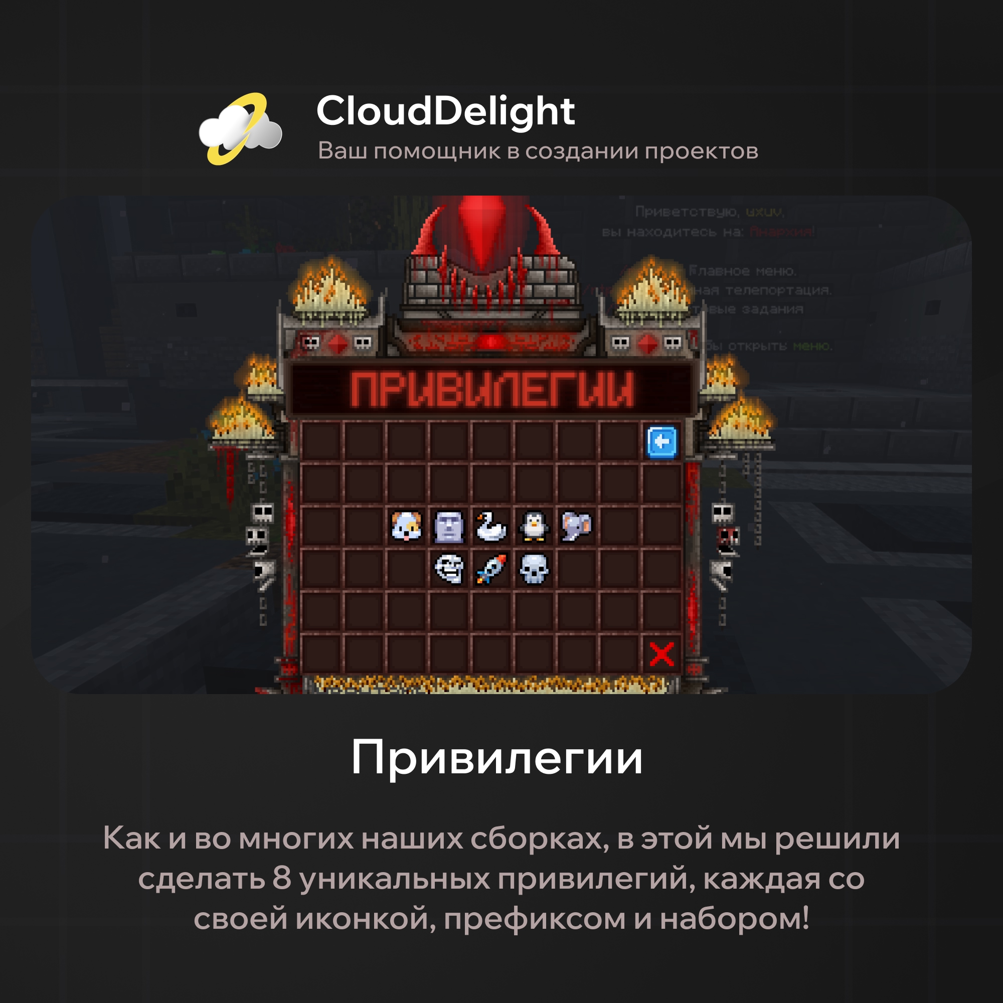 cloudbloodanarchy