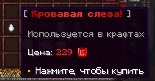 cloudbloodanarchy