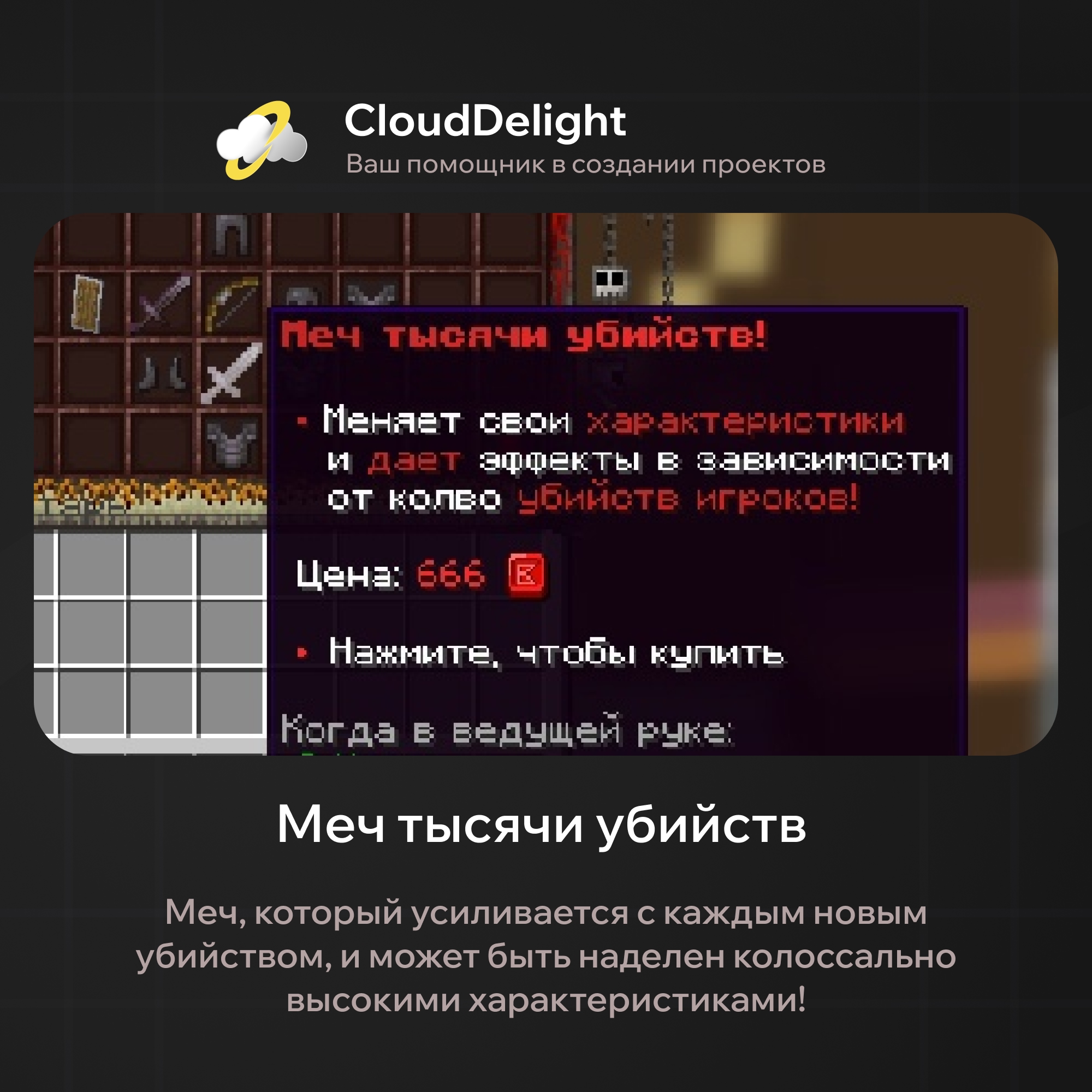 cloudbloodanarchy