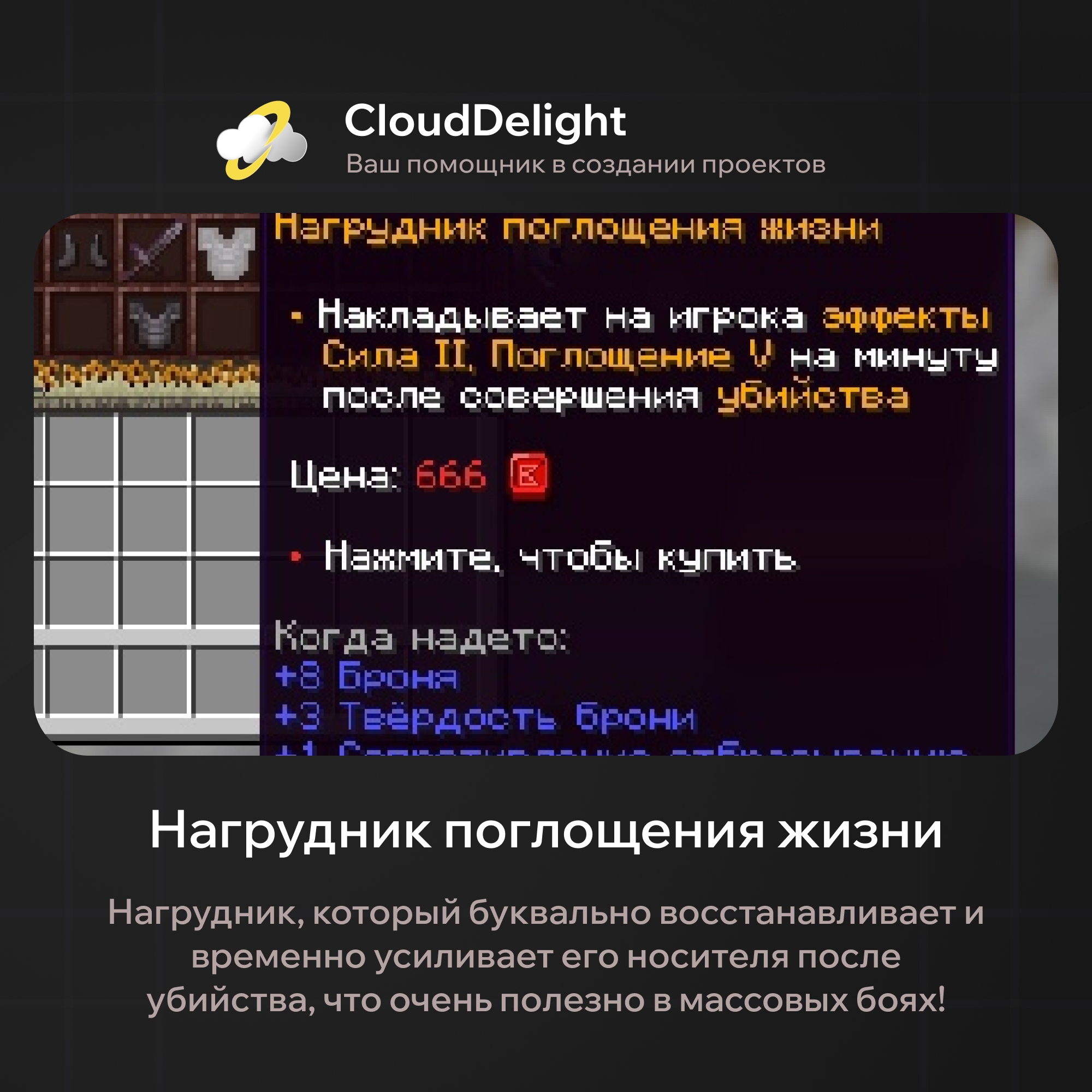 cloudbloodanarchy