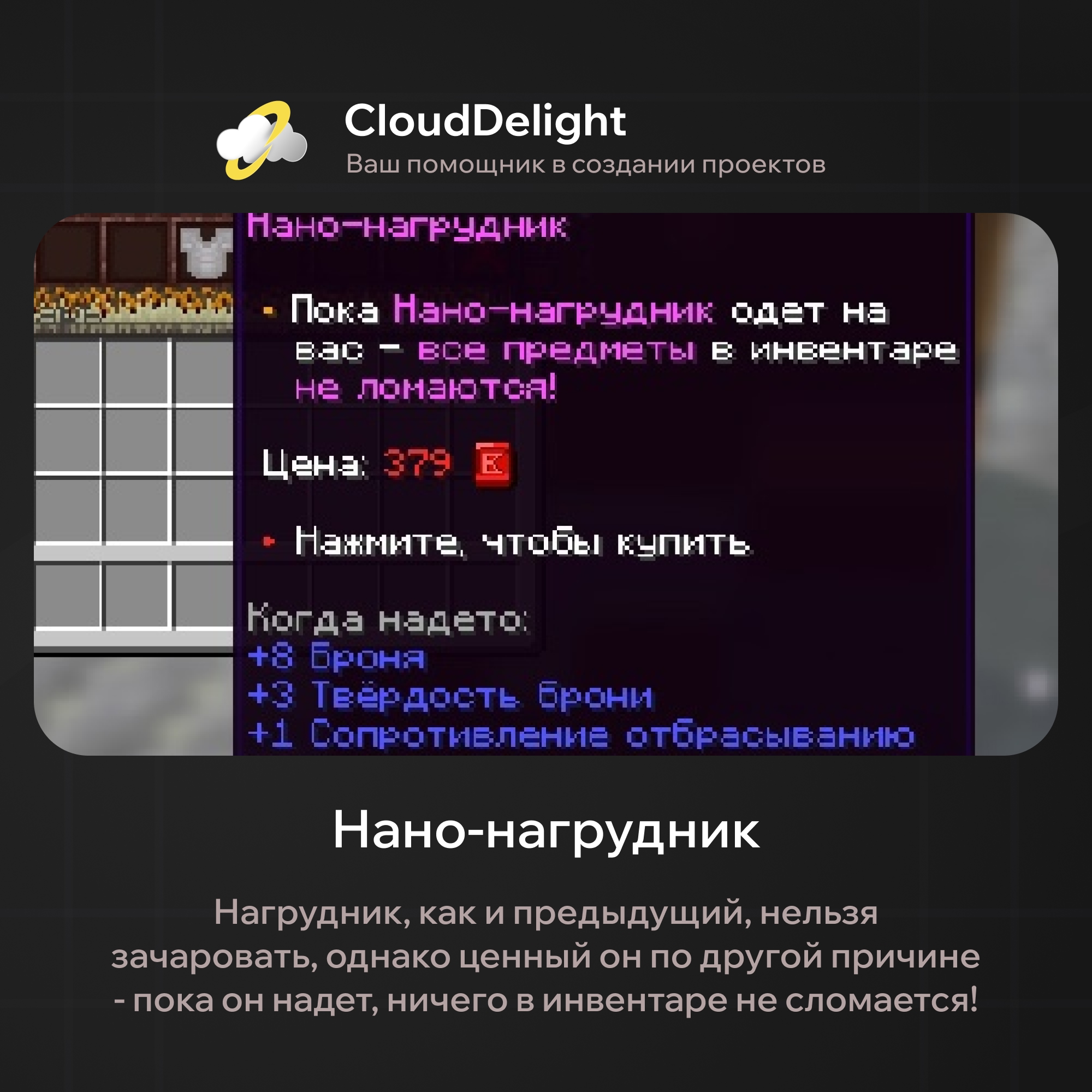 cloudbloodanarchy