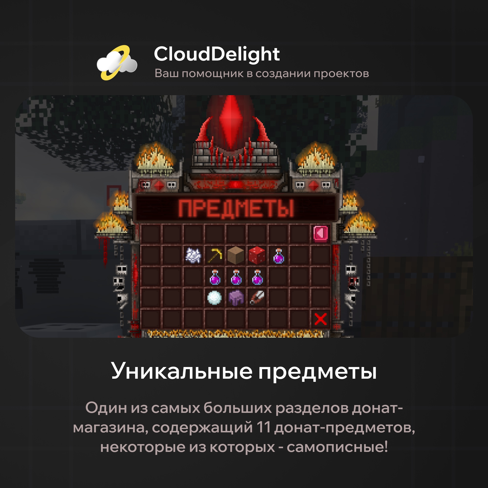 cloudbloodanarchy