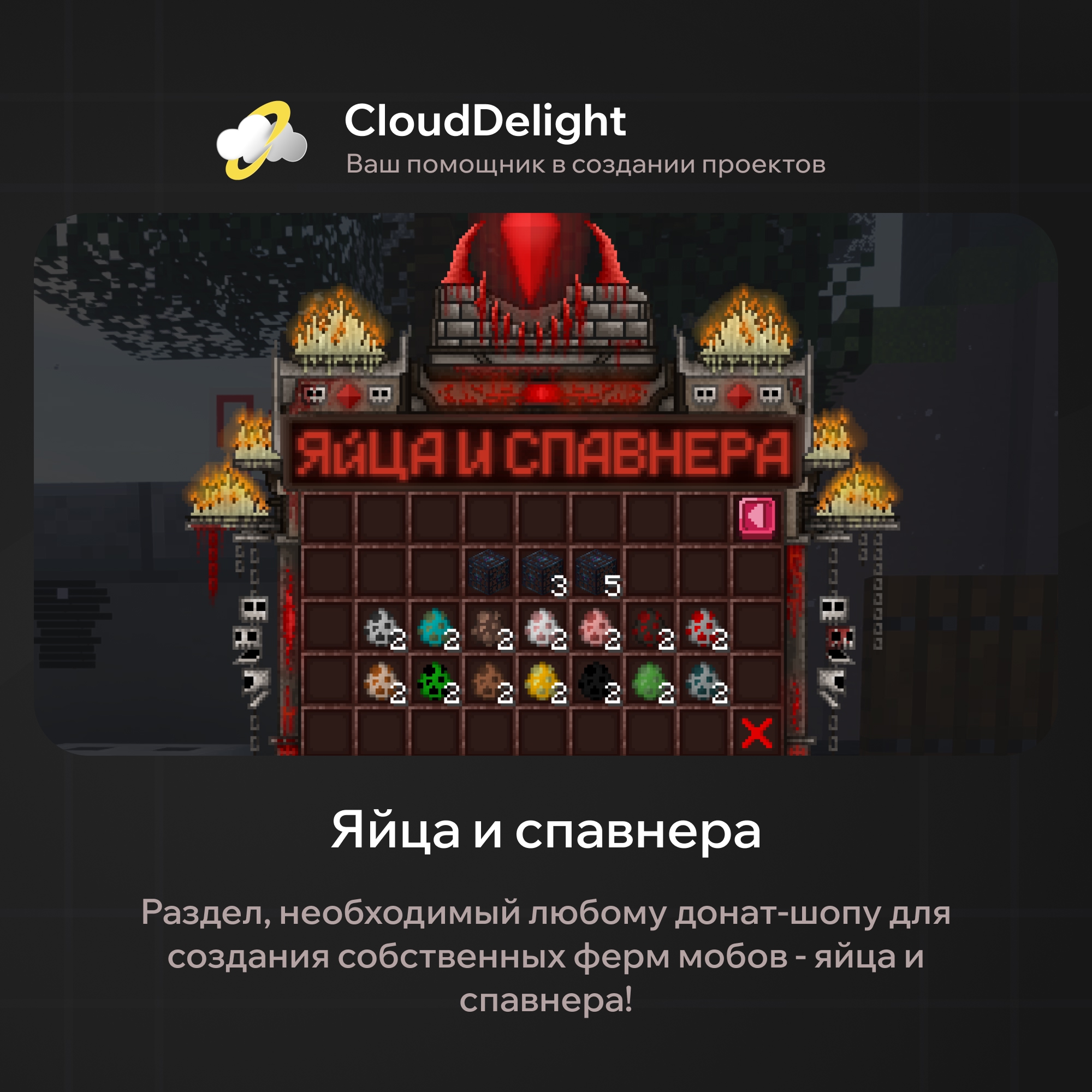 cloudbloodanarchy