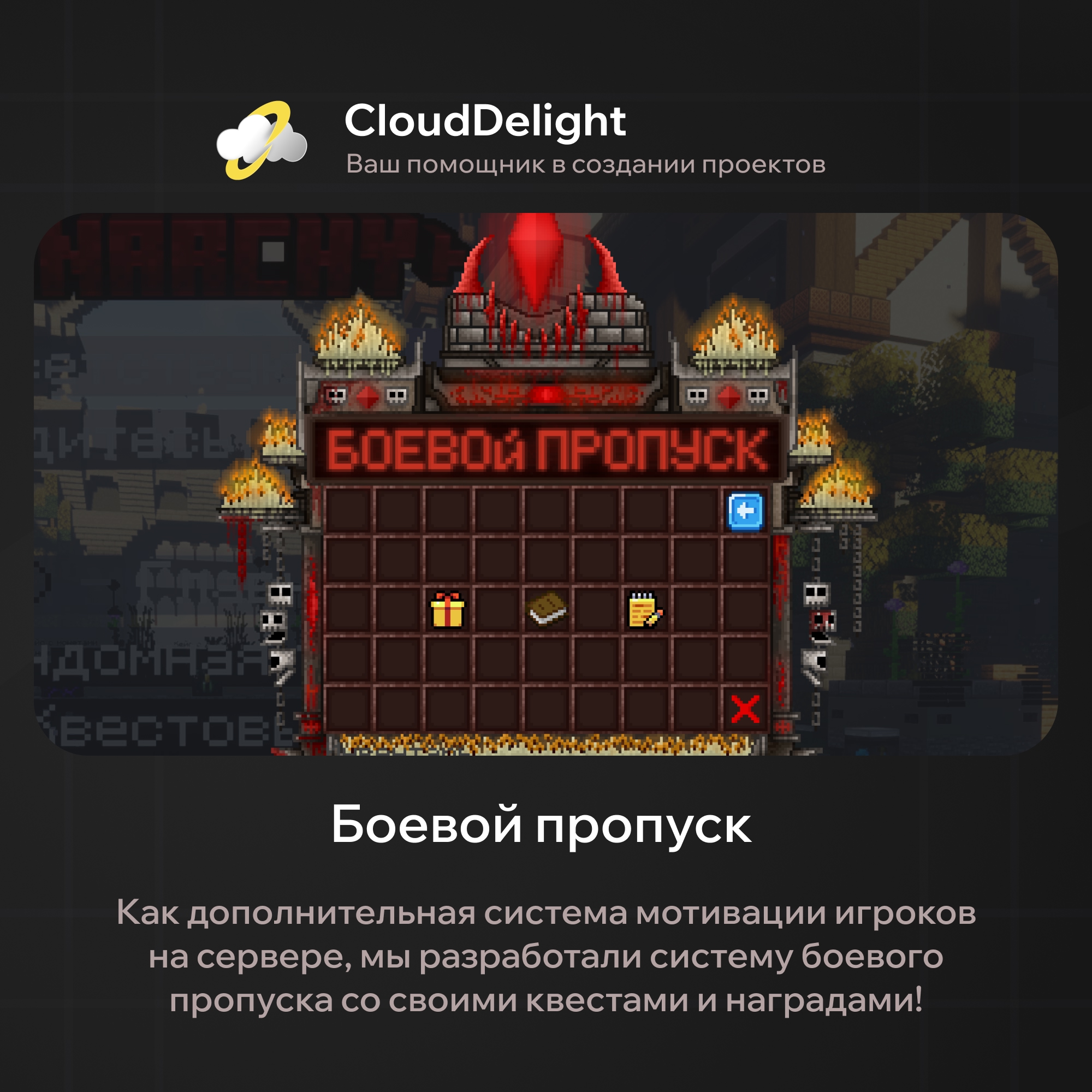 cloudbloodanarchy