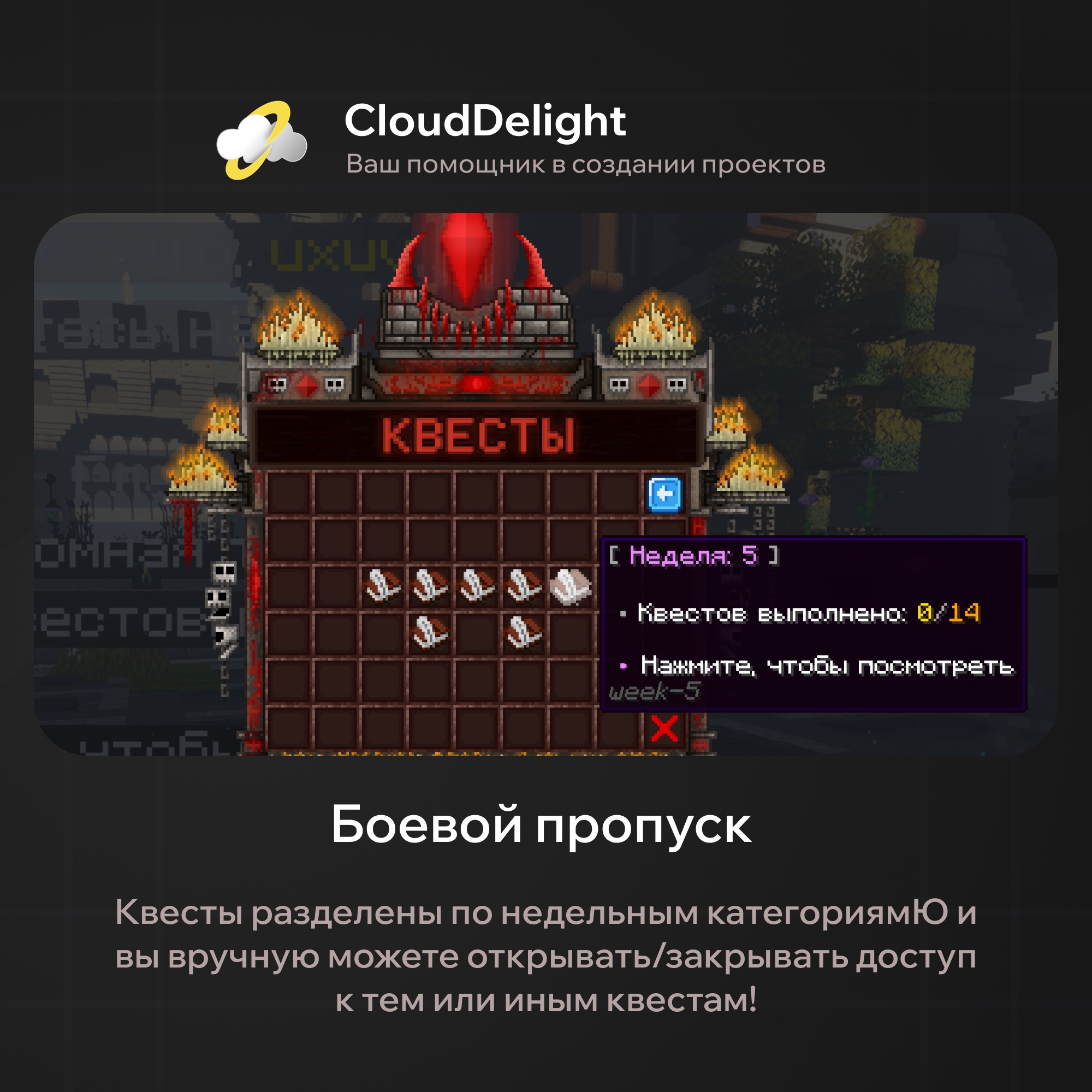 cloudbloodanarchy