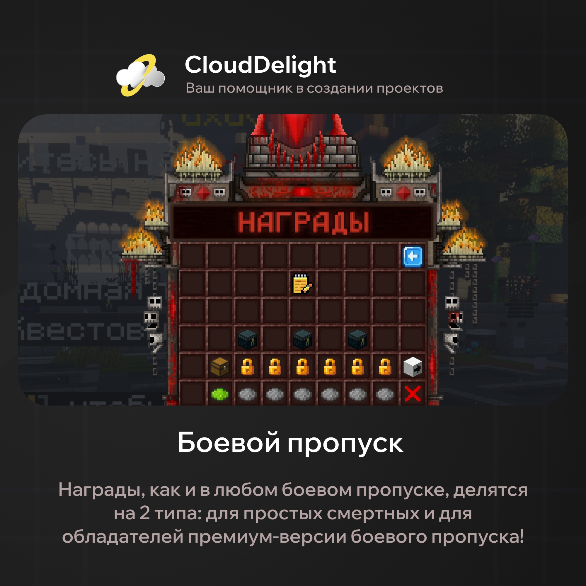 cloudbloodanarchy