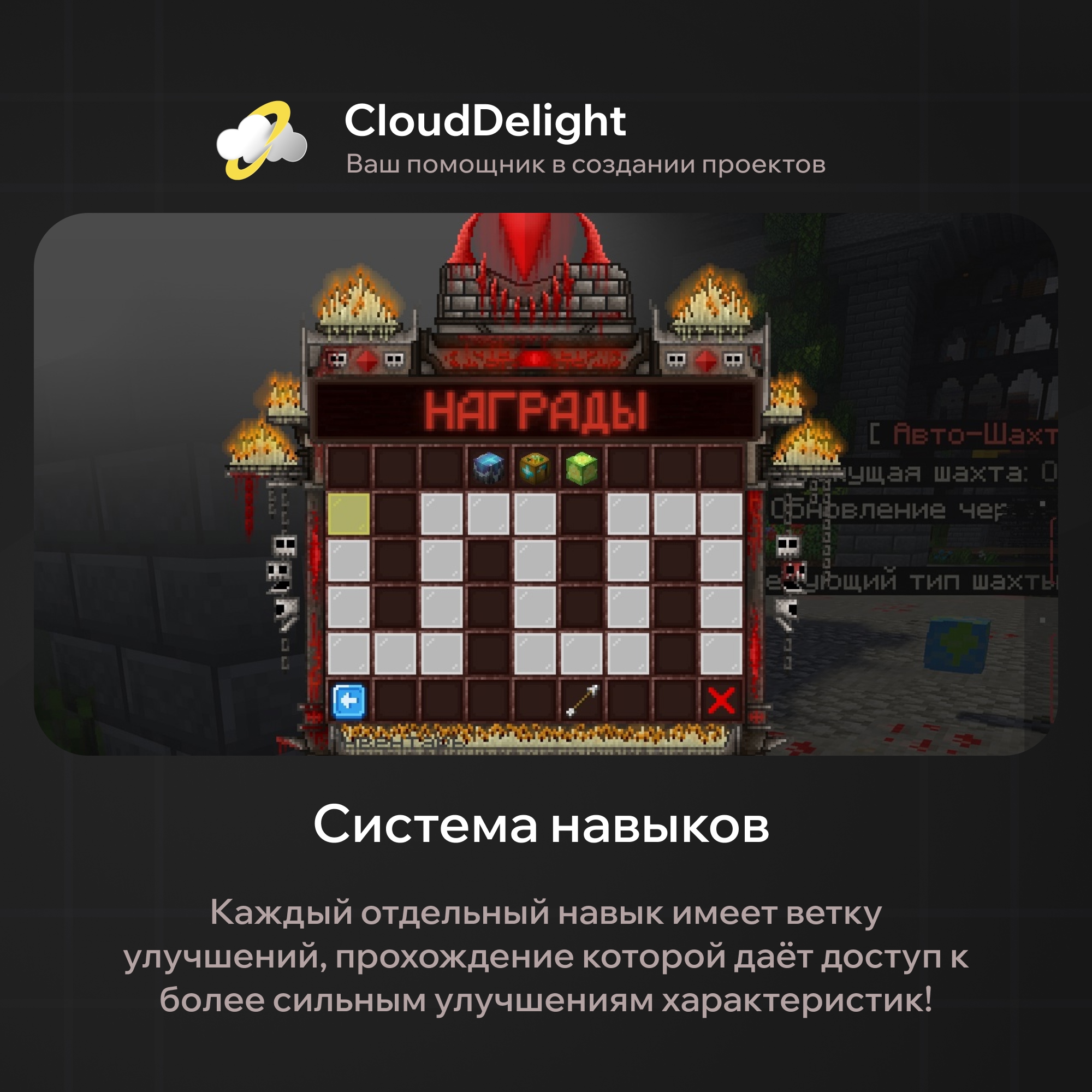 cloudbloodanarchy