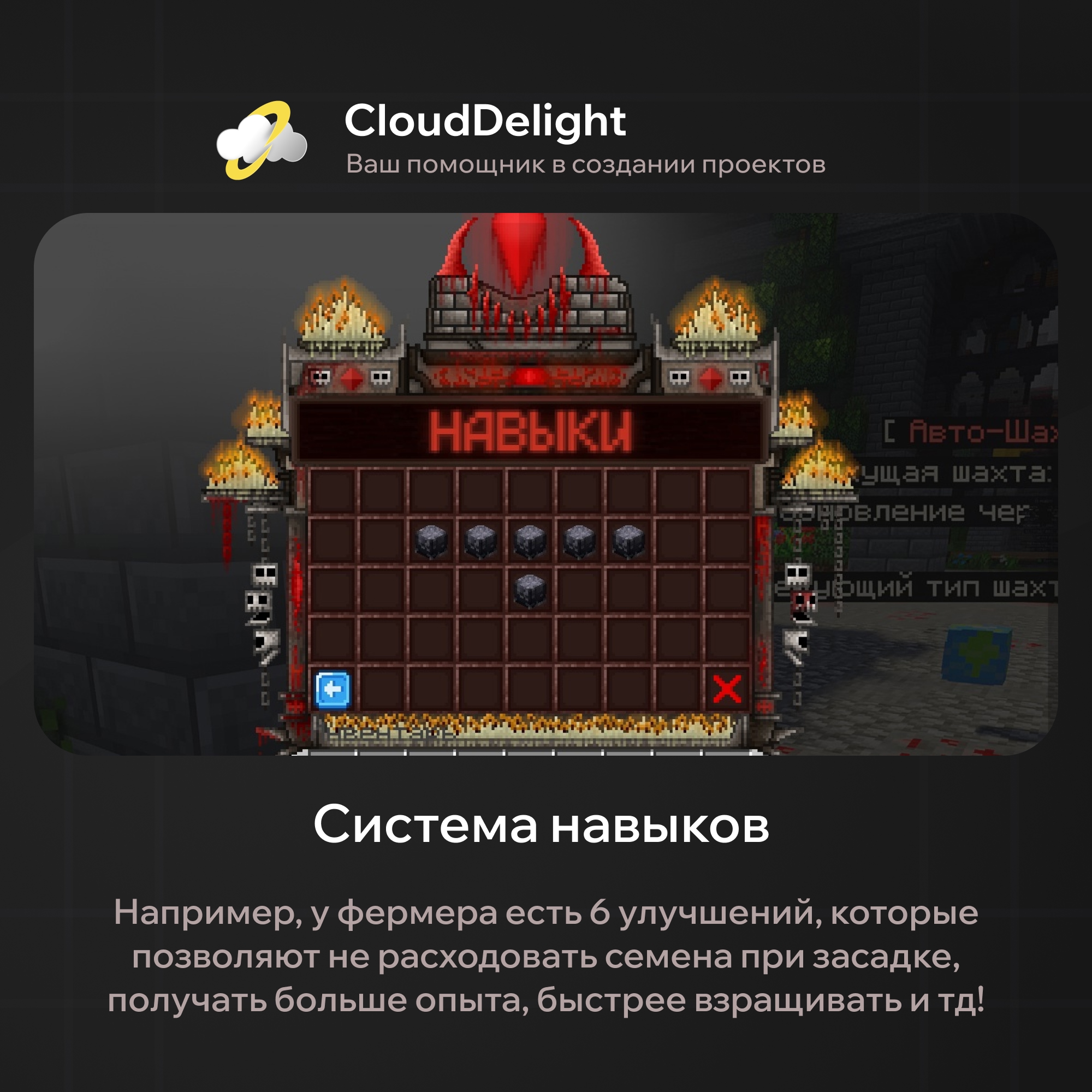 cloudbloodanarchy