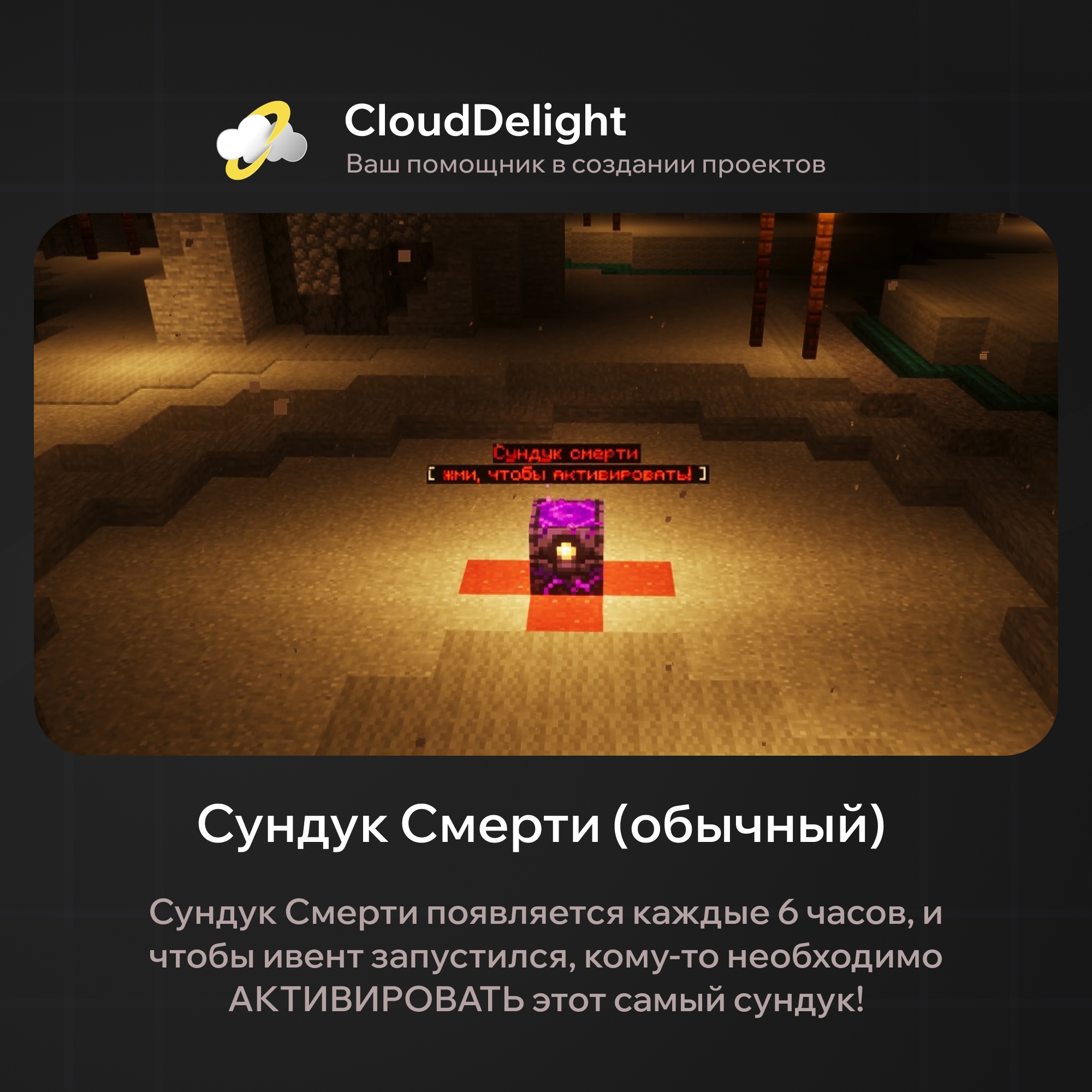 cloudbloodanarchy
