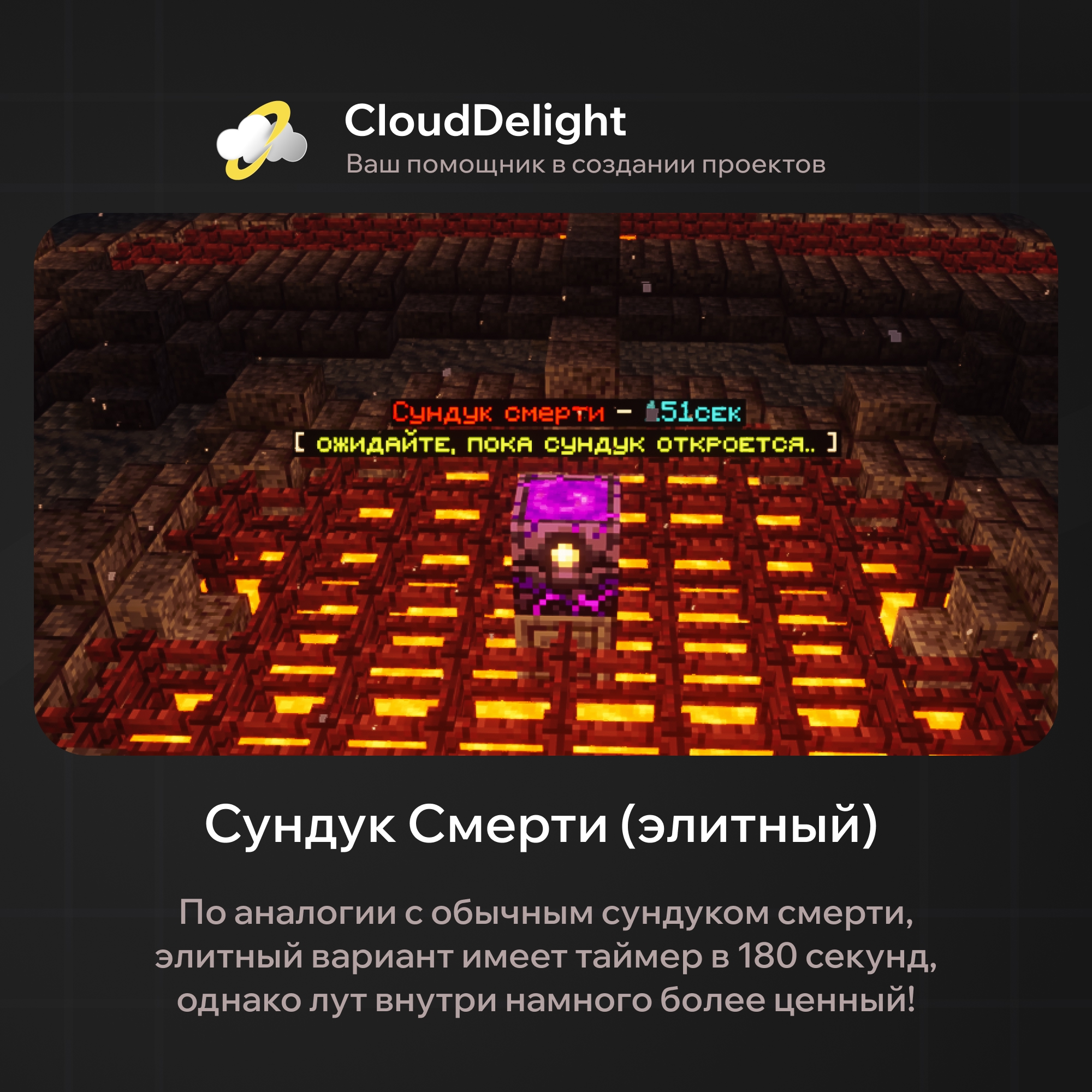 cloudbloodanarchy