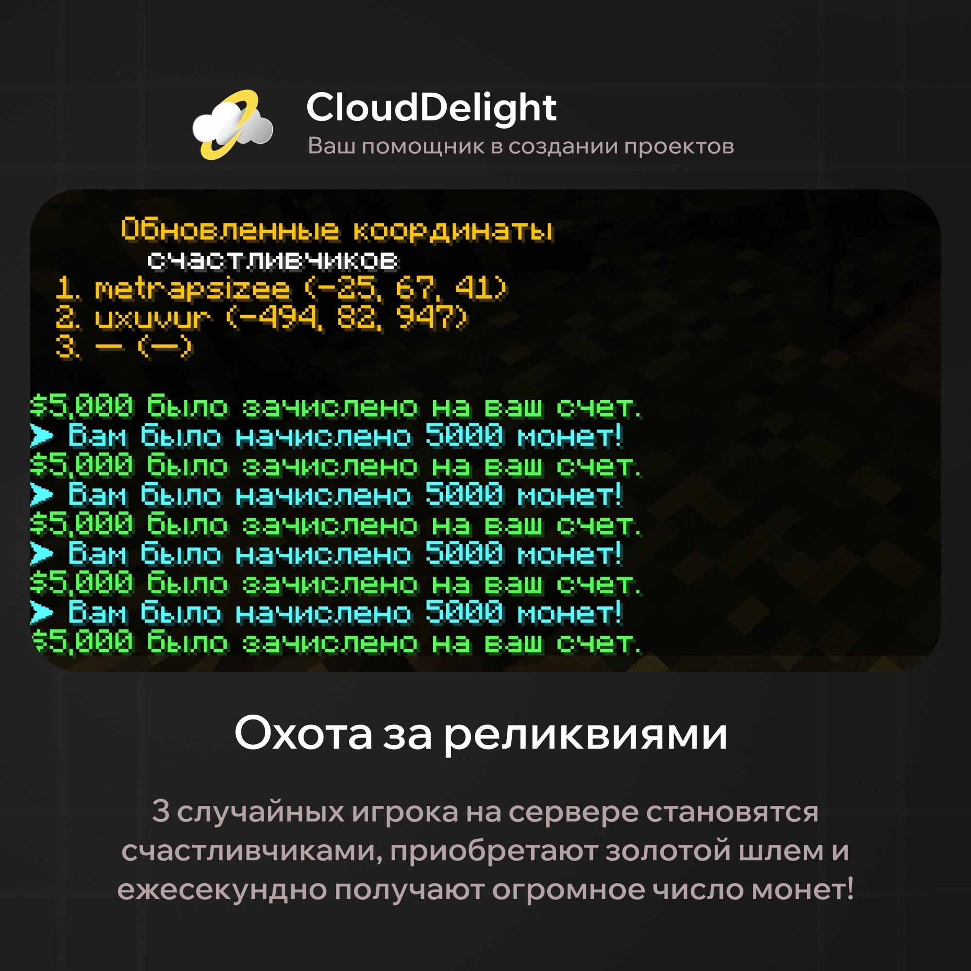 cloudbloodanarchy