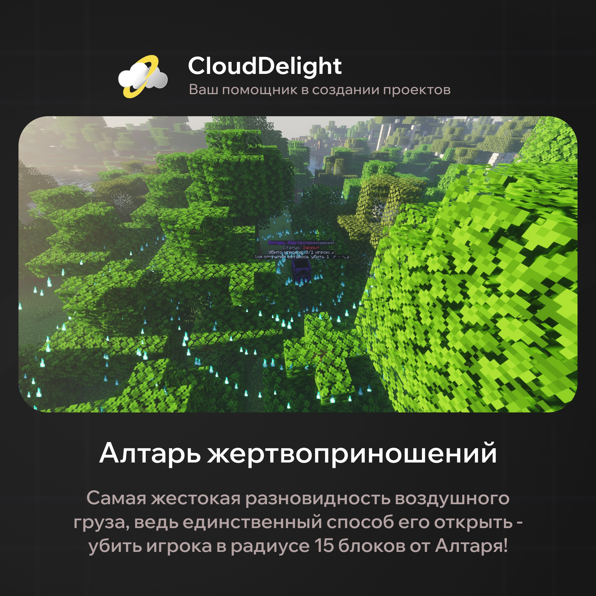 cloudbloodanarchy