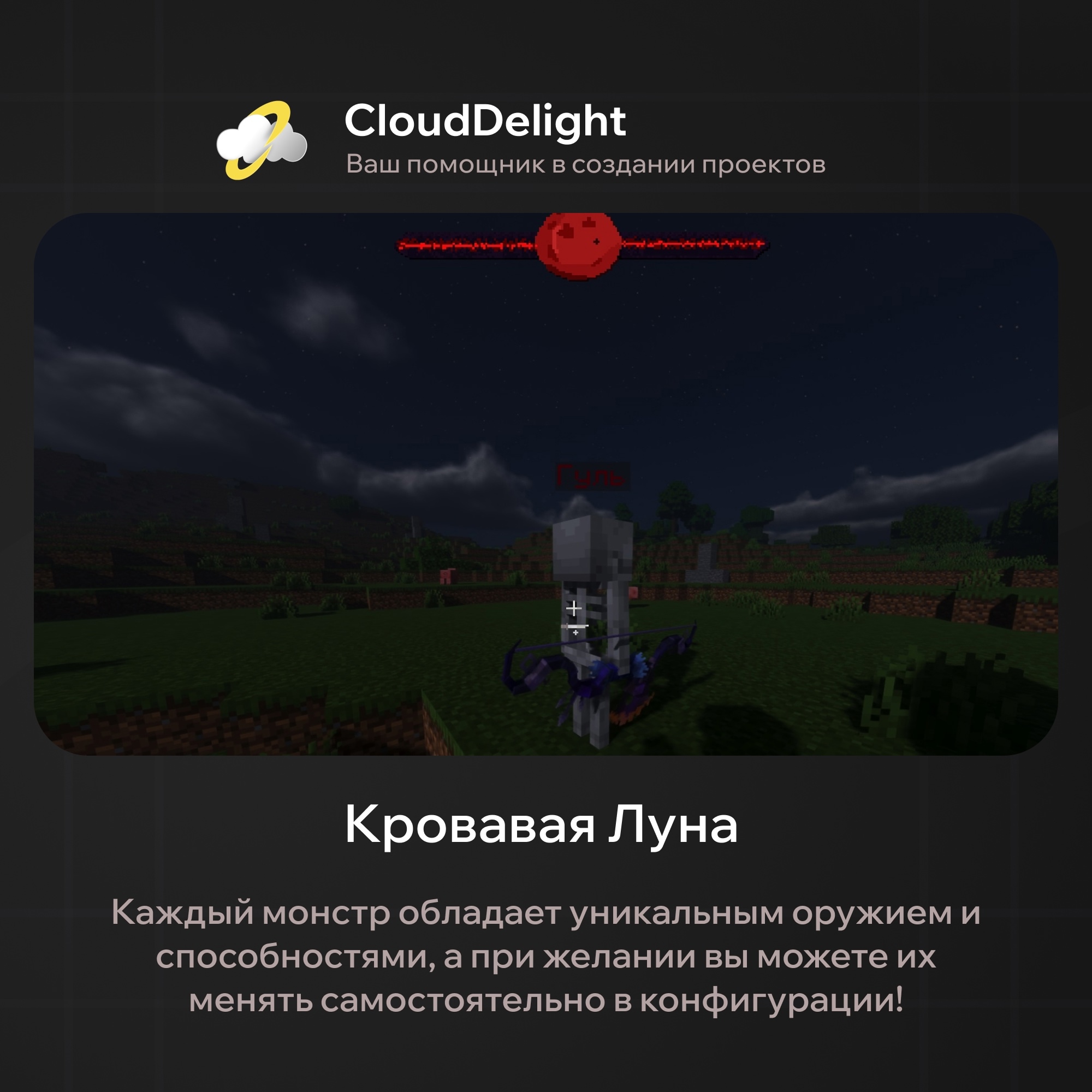cloudbloodanarchy
