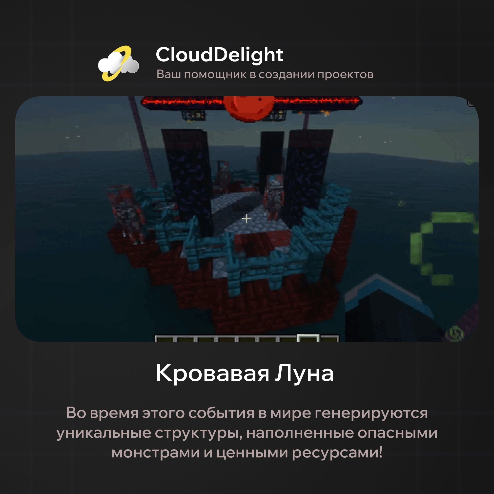cloudbloodanarchy
