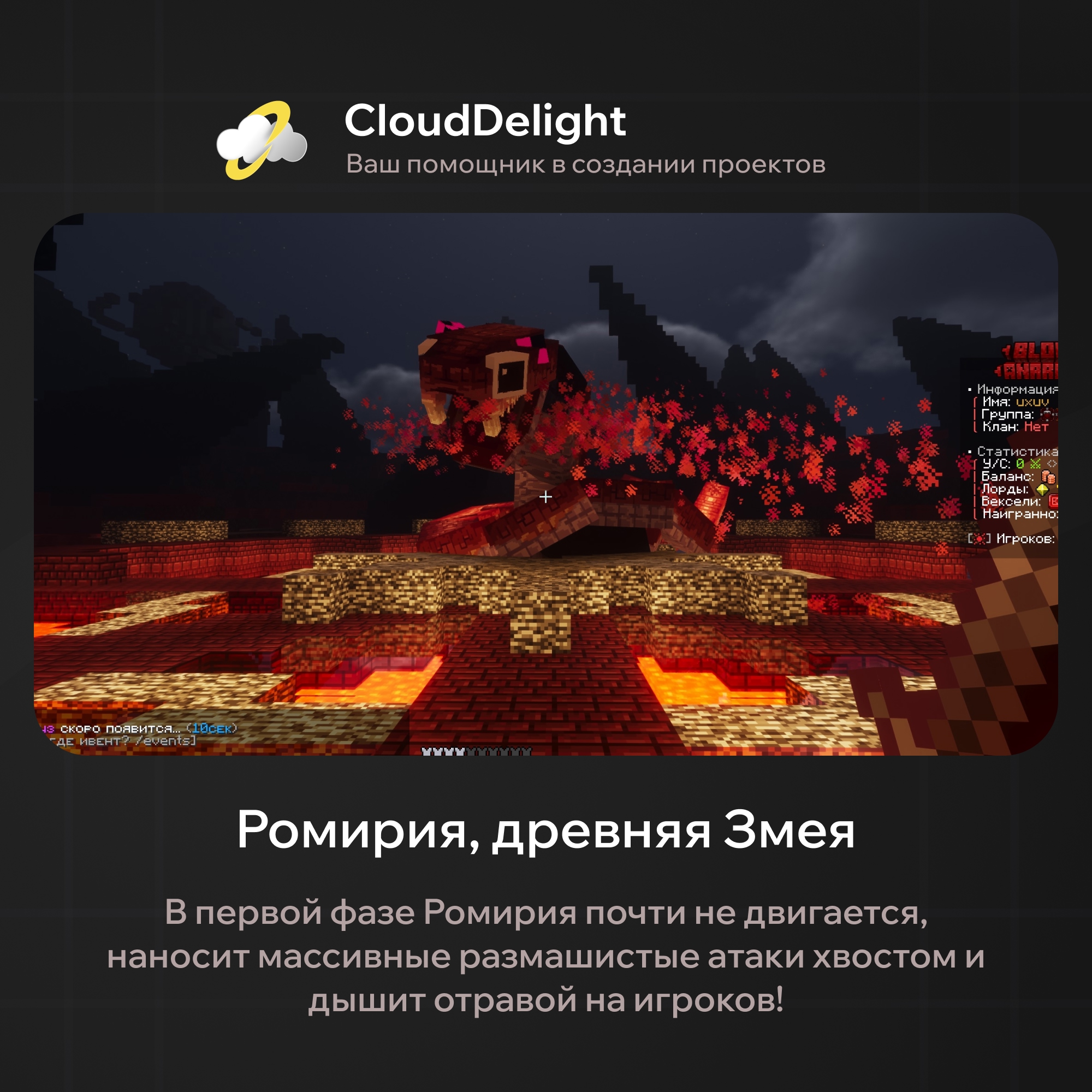 cloudbloodanarchy