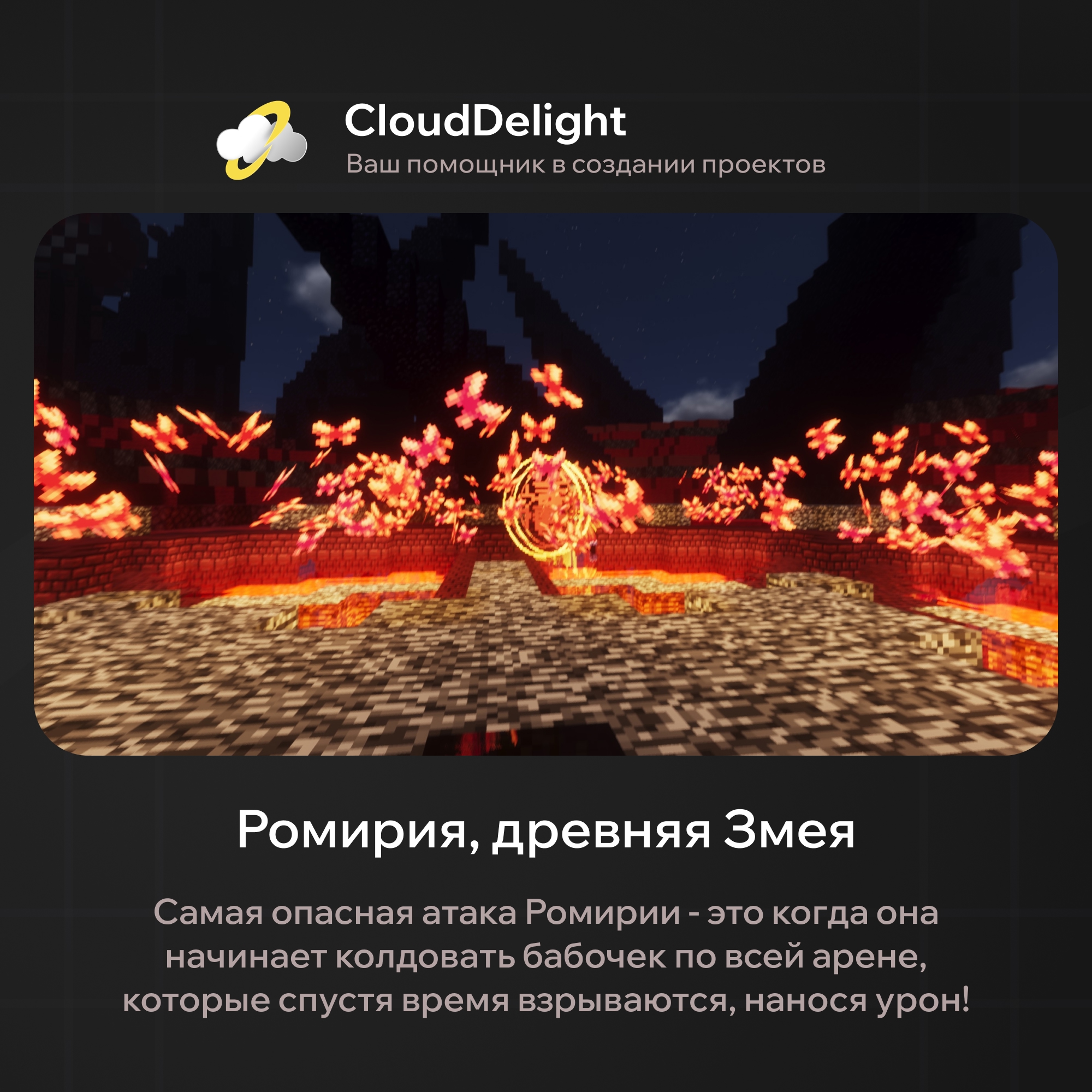 cloudbloodanarchy
