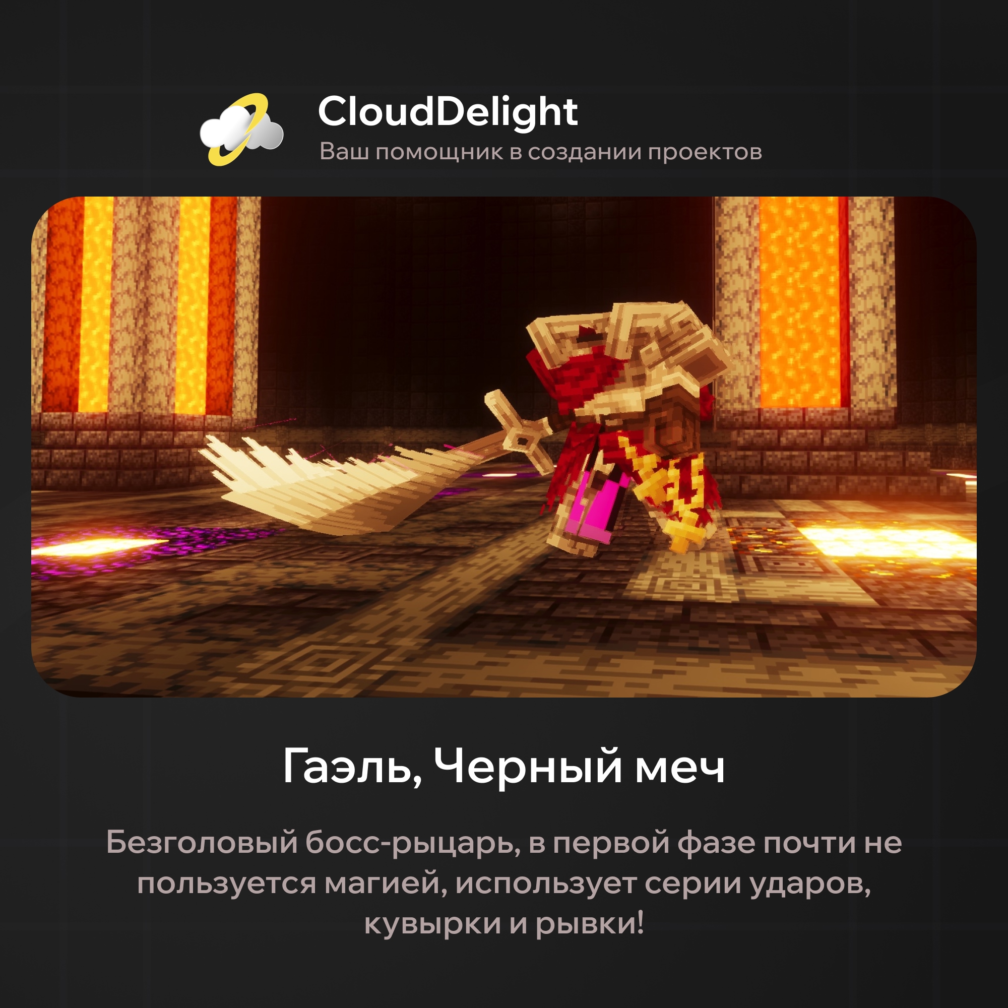cloudbloodanarchy