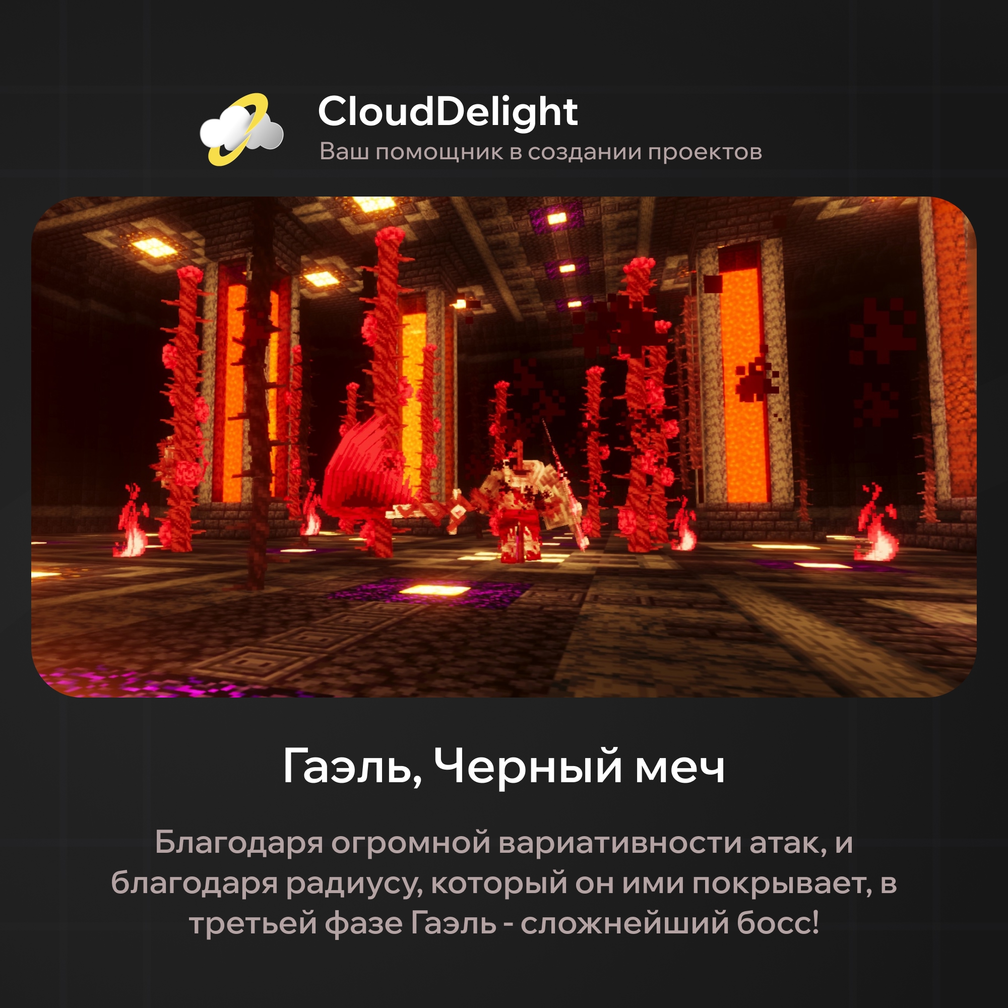 cloudbloodanarchy